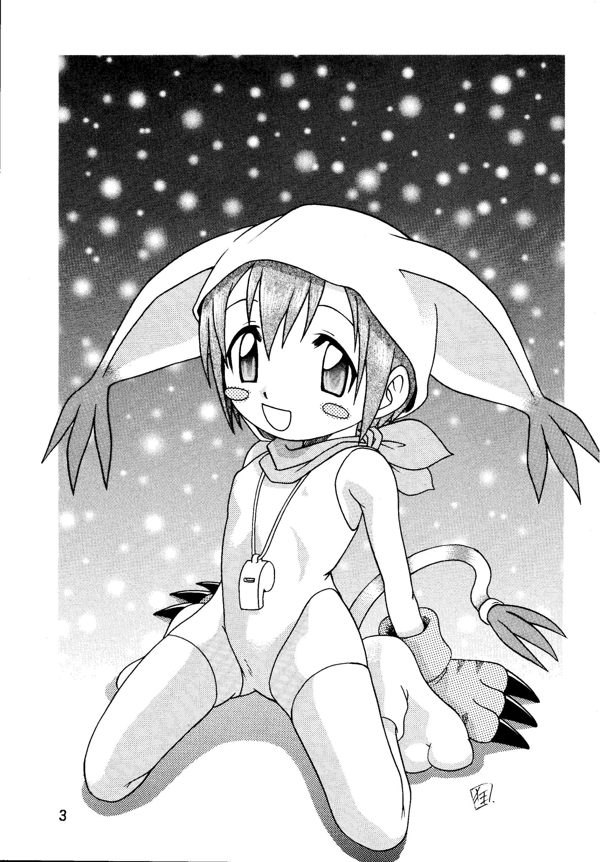 Yagami-san Uchi no, Katei no Jijou Comic porno