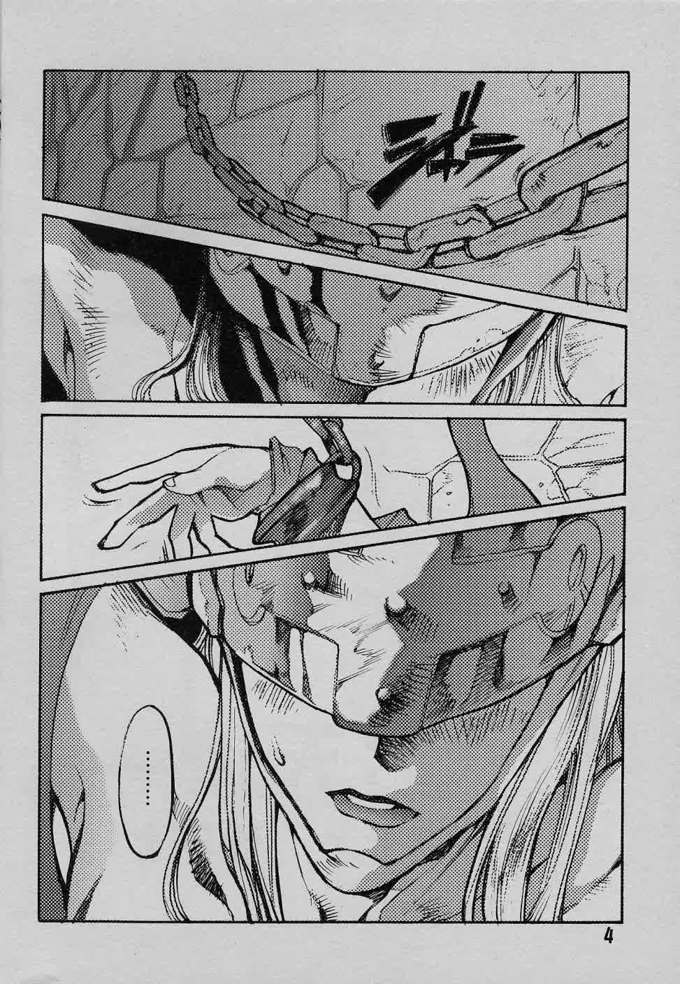 Ponchi Giga Comic porno