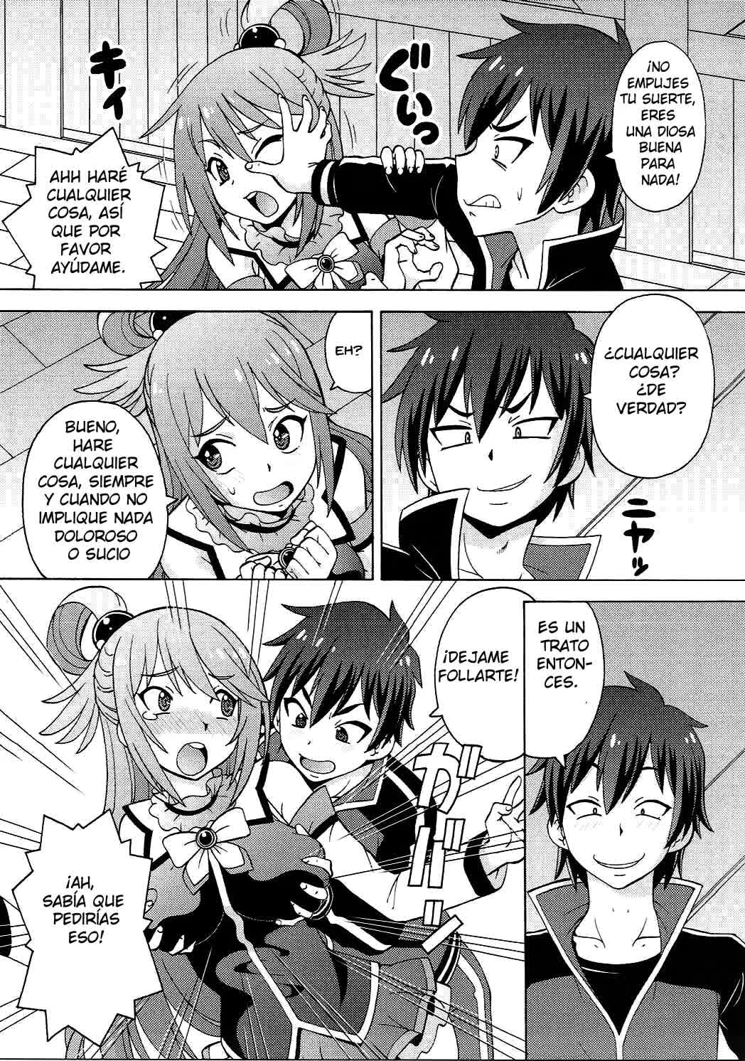 Ero Subarashii Sekai ni Nakadashi o! 1 Comic porno