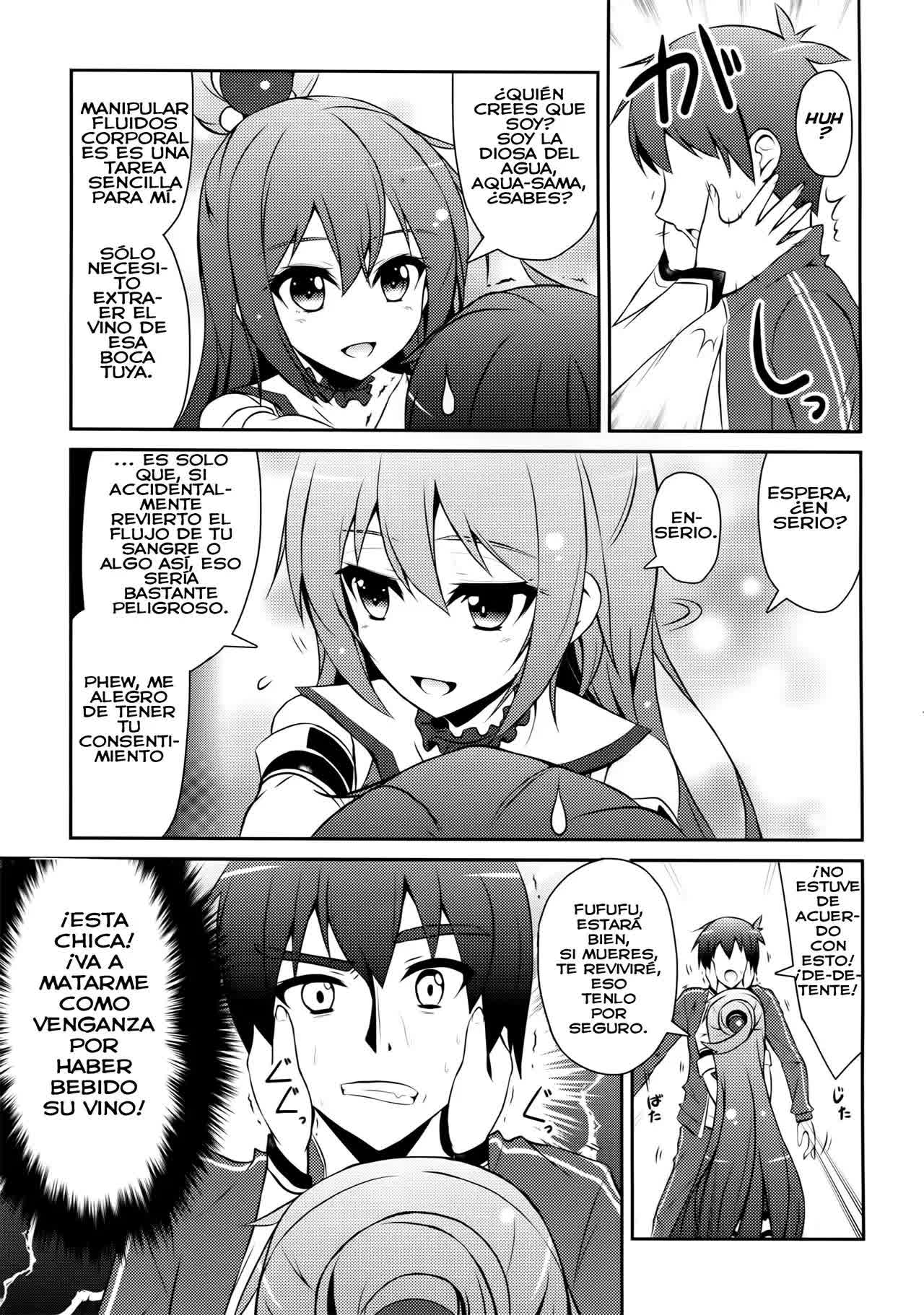 Aah Aqua-sama! Comic porno