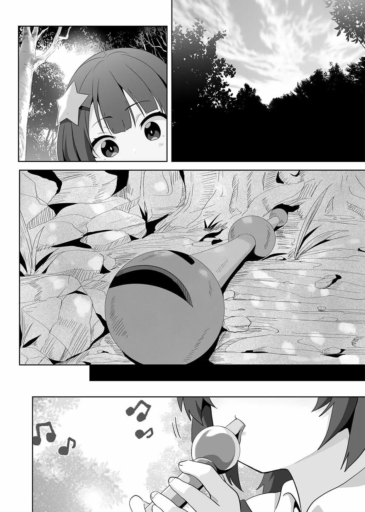 Un Momento de Tranquilidad Comic porno