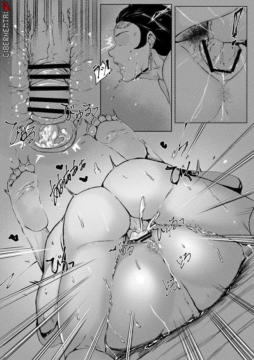 Haha to Watashi - Mother and I Comic porno