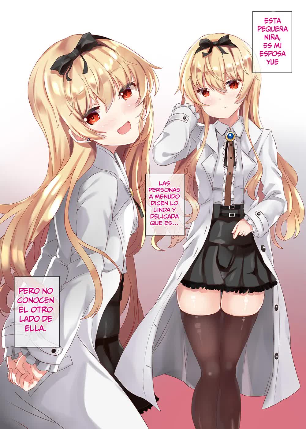 VANILLA MIX 06 Yue no Gohoushi Comic porno