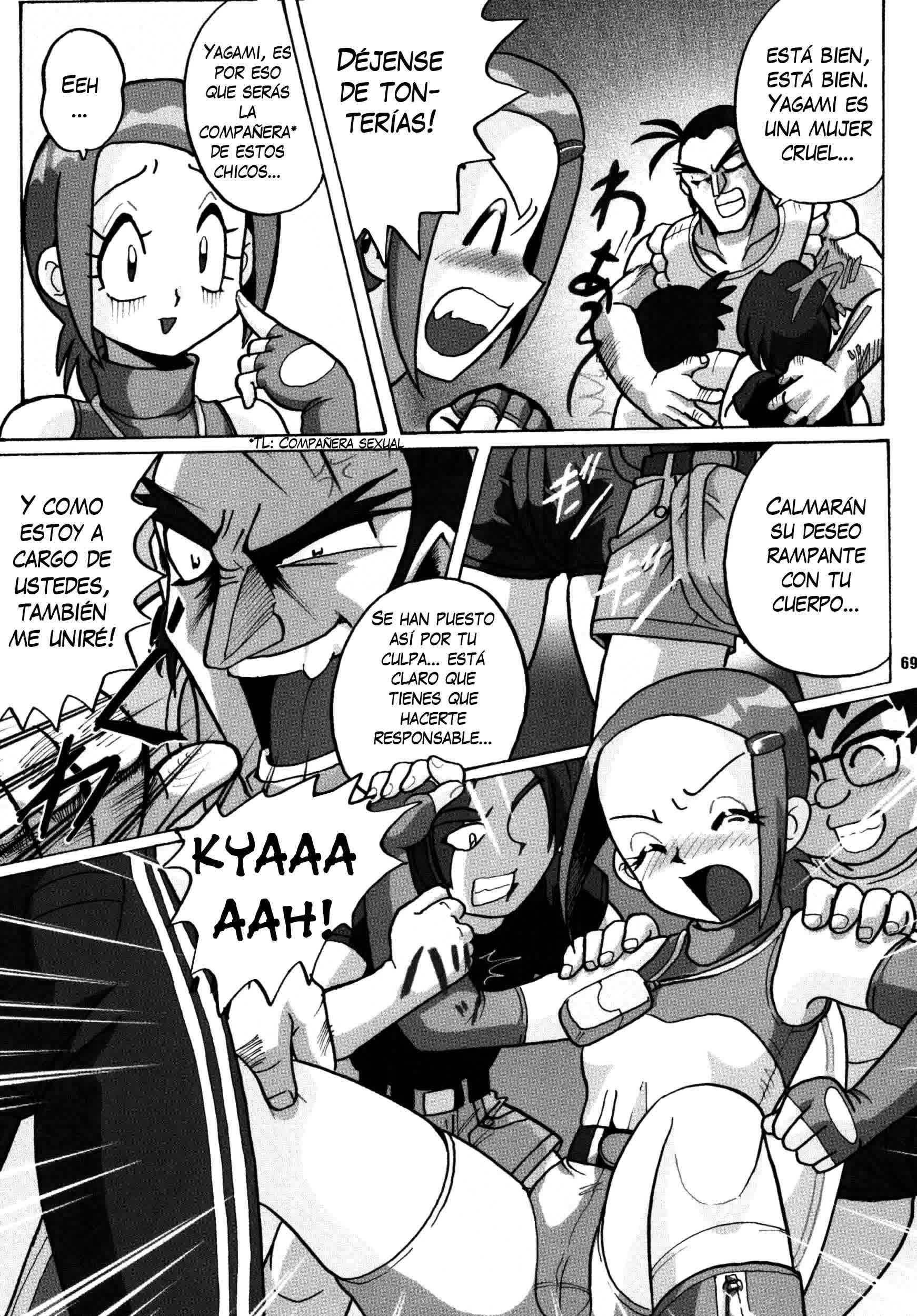 Hikari Zettai no Kiki Comic porno