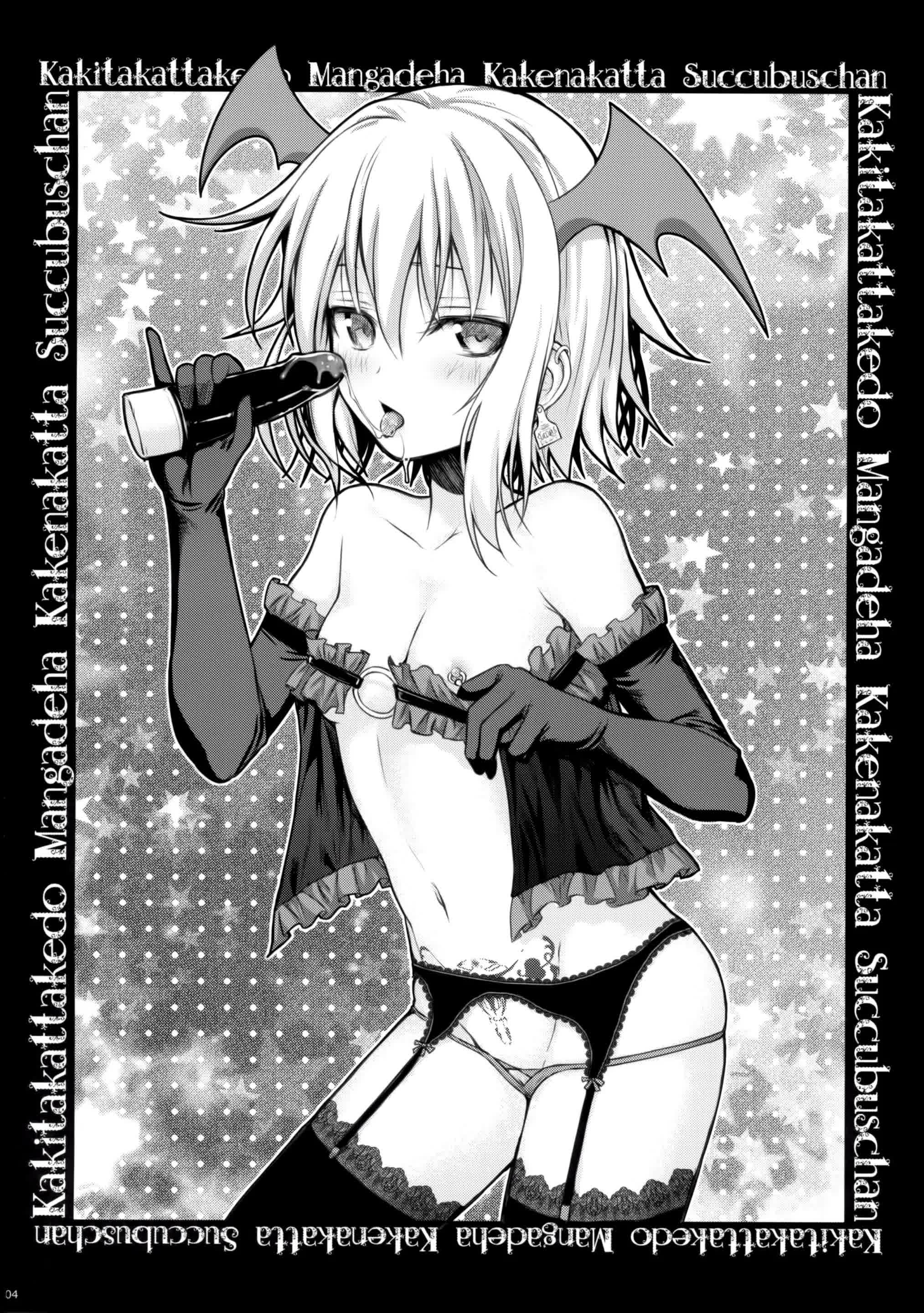 CHOYGEDO! Comic porno