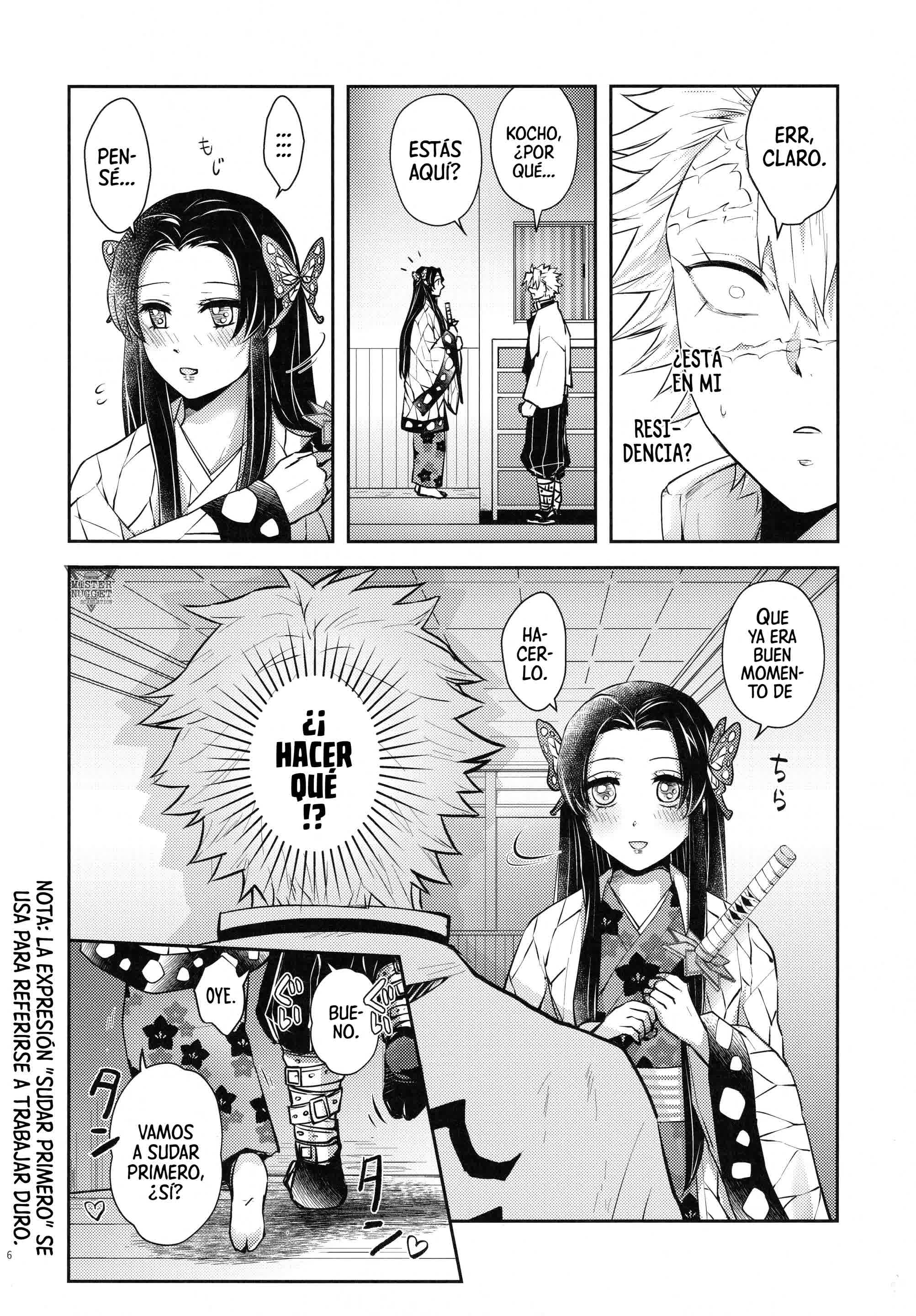 Shoujo o Moratte Hoshii Hana. Koinaka ni Natta Oboe ga Nai Kaze Comic porno