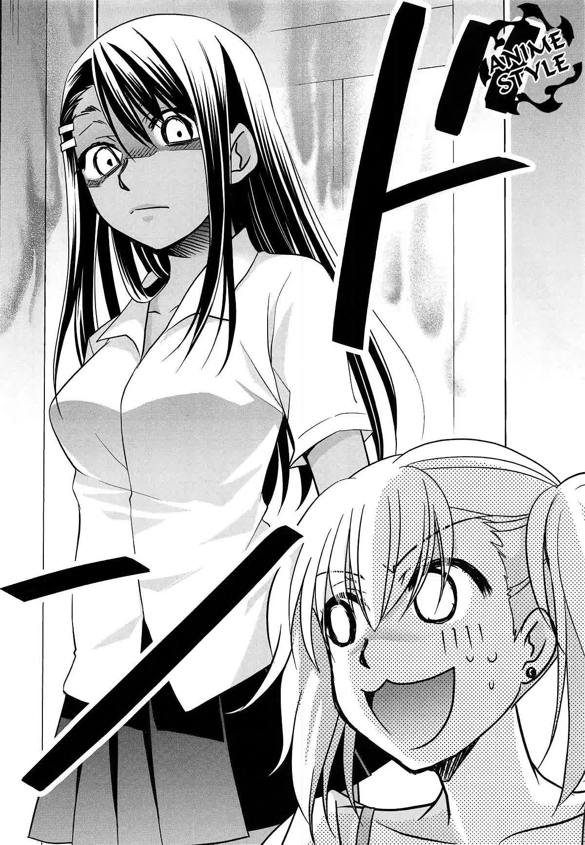 Por favor no juegues conmigo Nagatoro-san 2 Comic porno