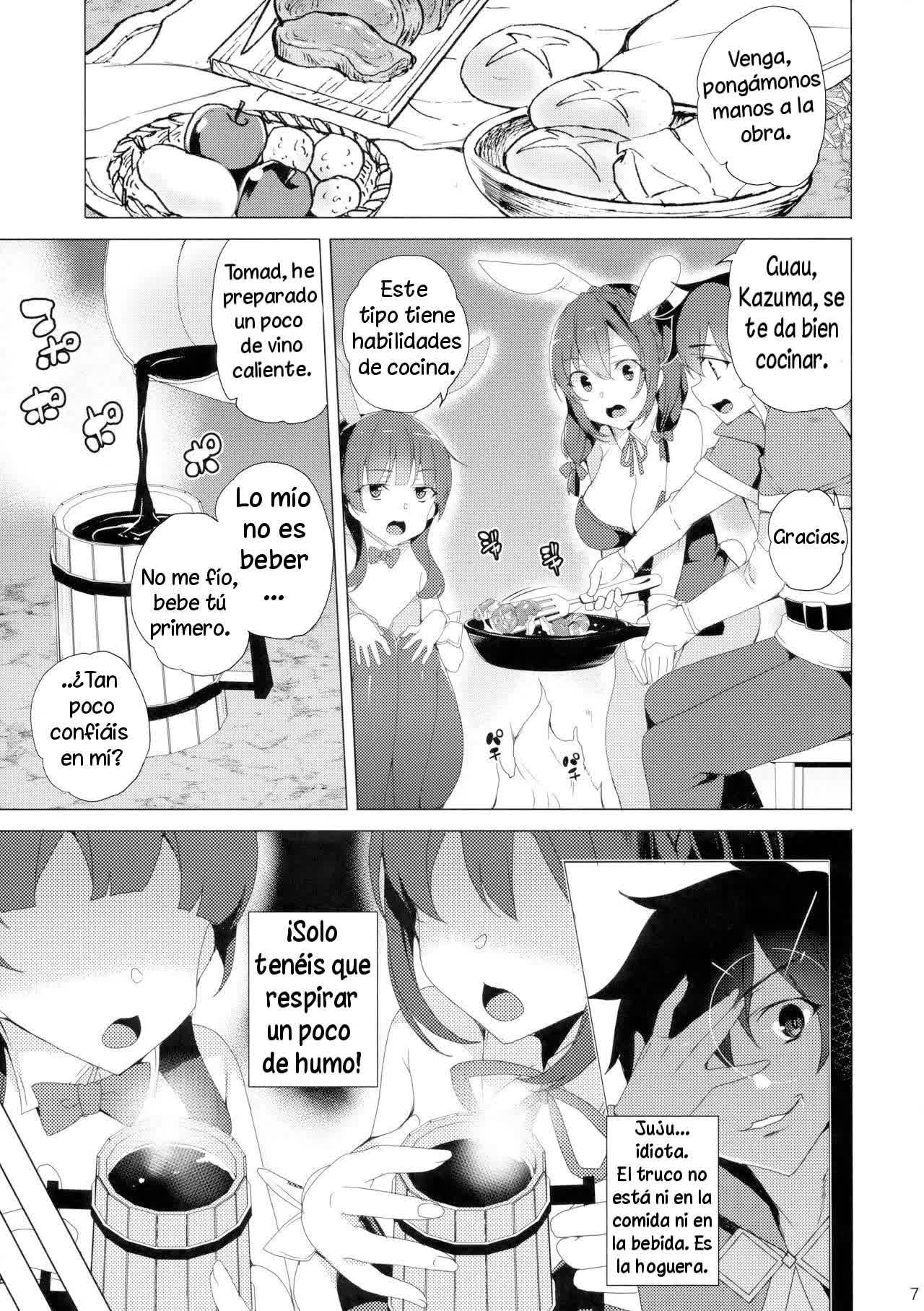 Kouma no Musume wa Tsukiyo ni Hoeru Comic porno
