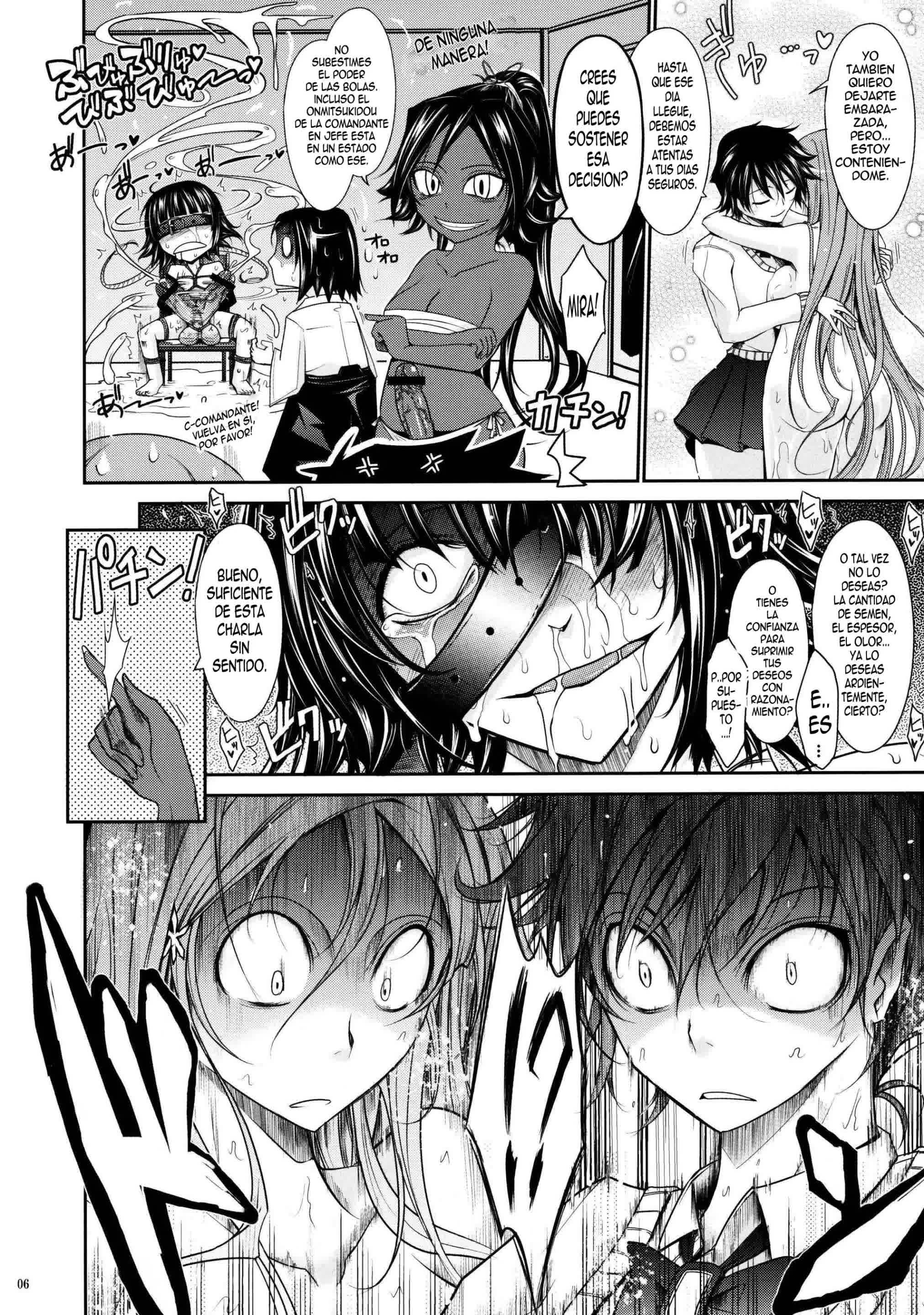 Aki-Akane Kouhen 2 - Aki-Akane -Secuela 2- Comic porno