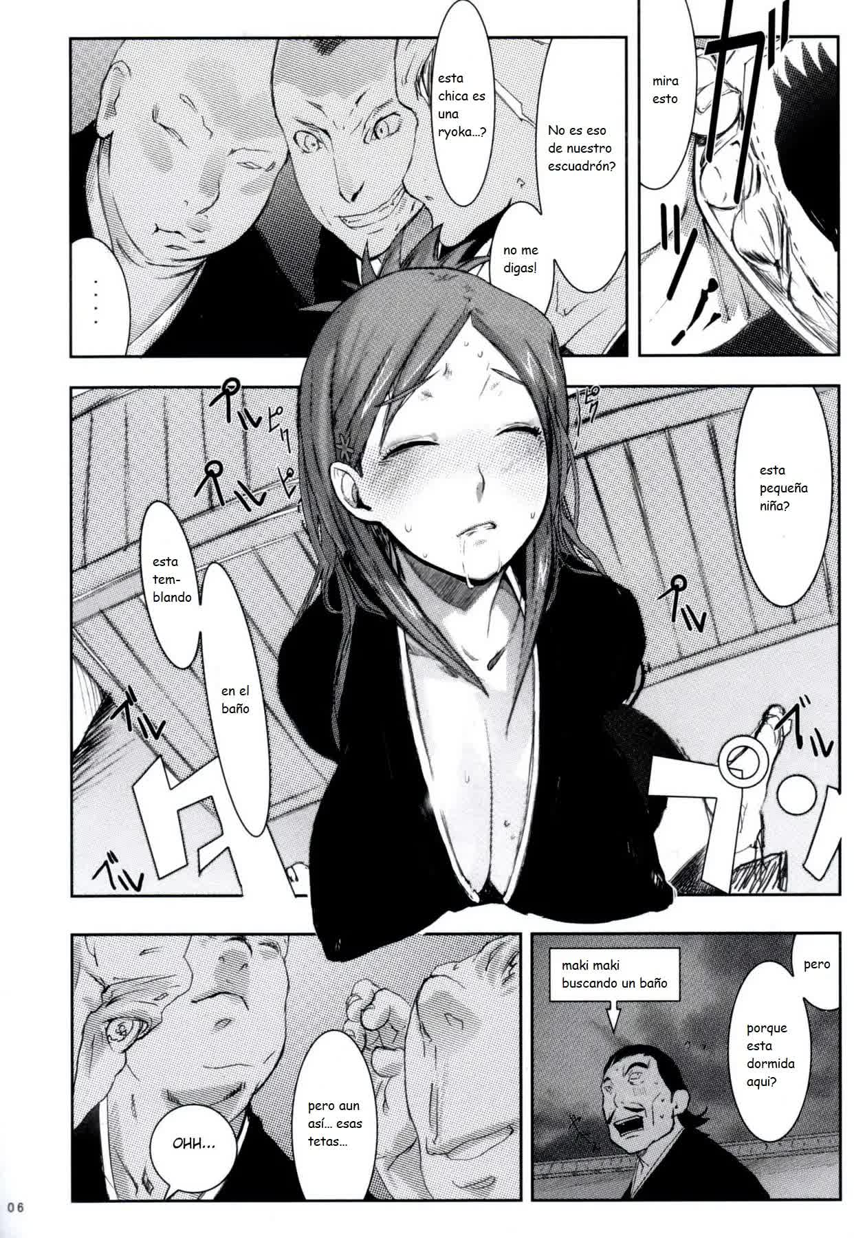 Orihime. Seido Comic porno