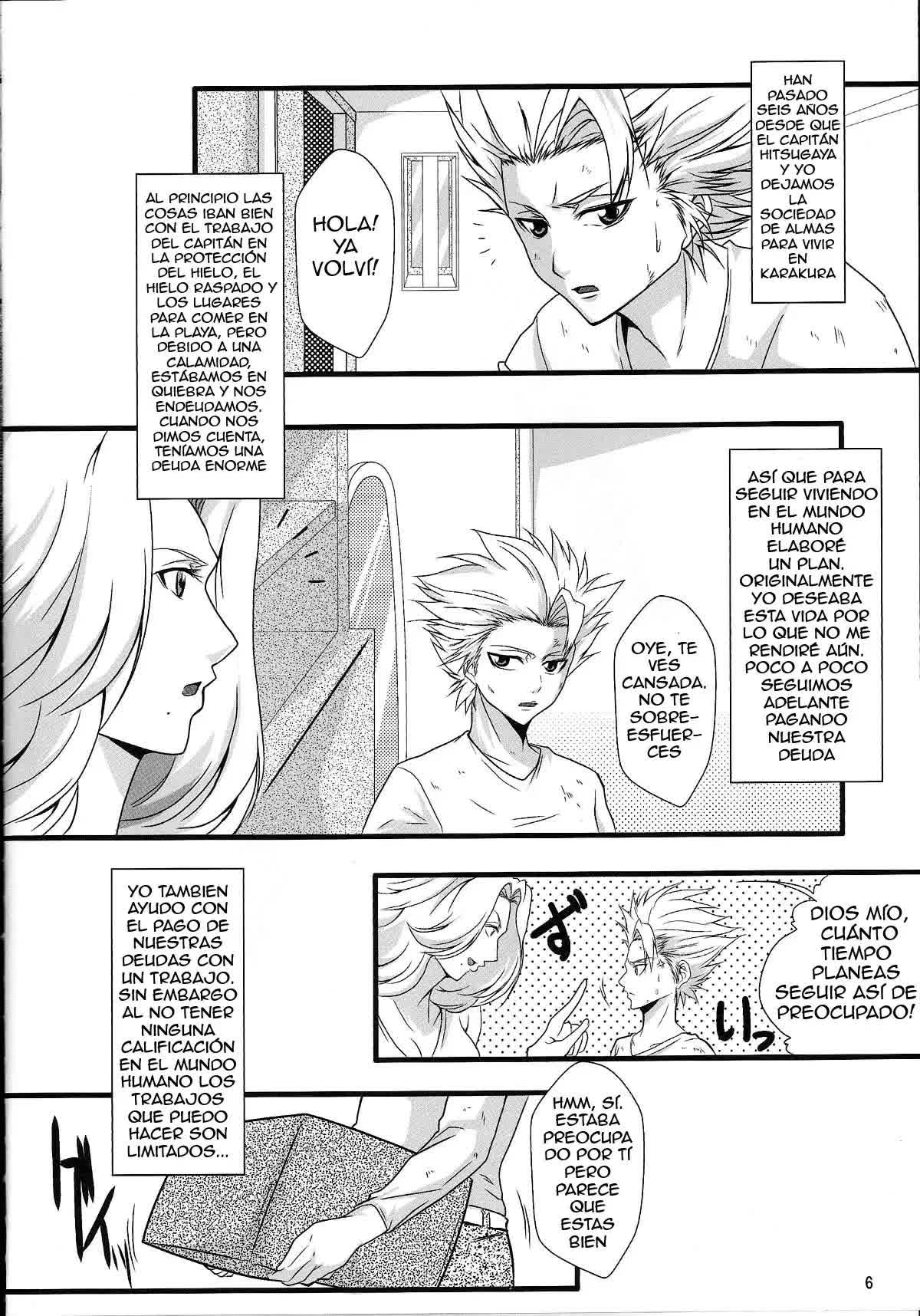 Benten Kairaku 25 Rangiku no Himegoto Comic porno