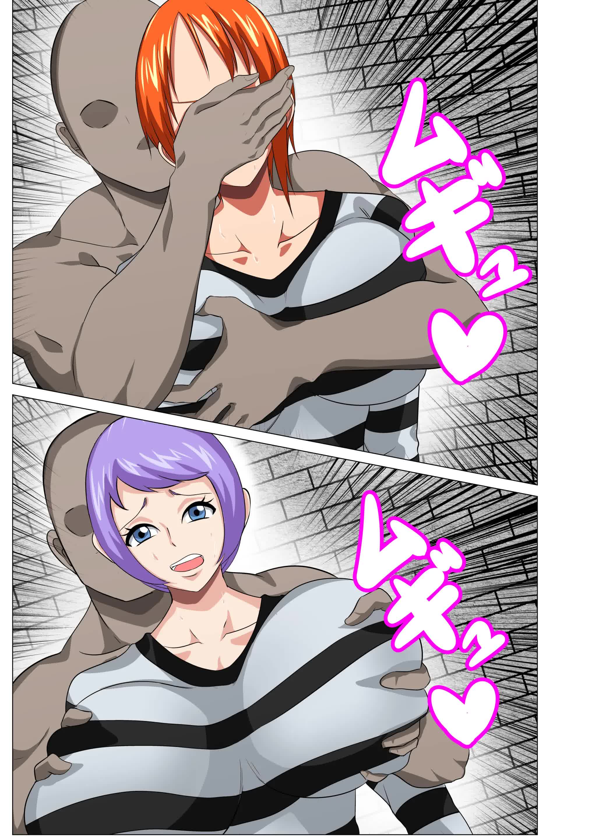 Kangoku Seikatsu Comic porno