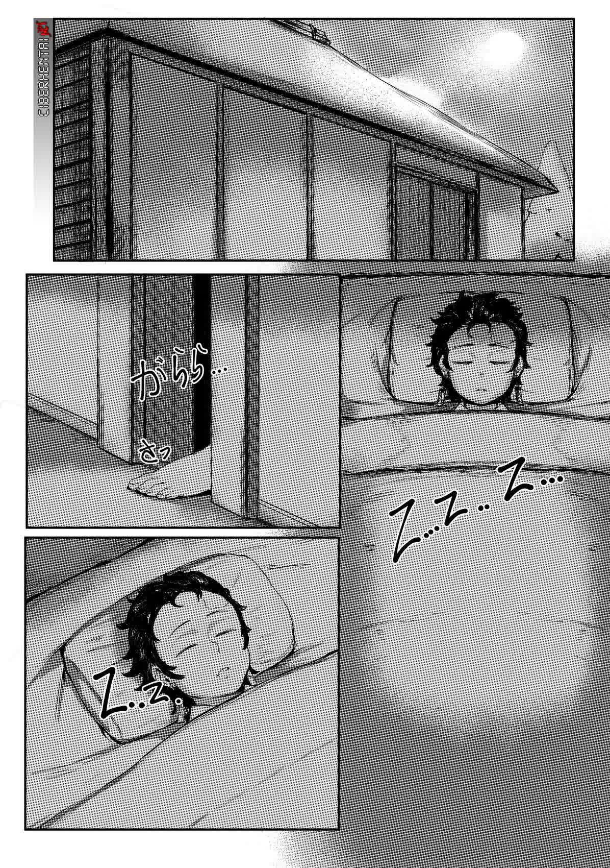 Haha to Watashi  - Mother and I Parte 2 Comic porno