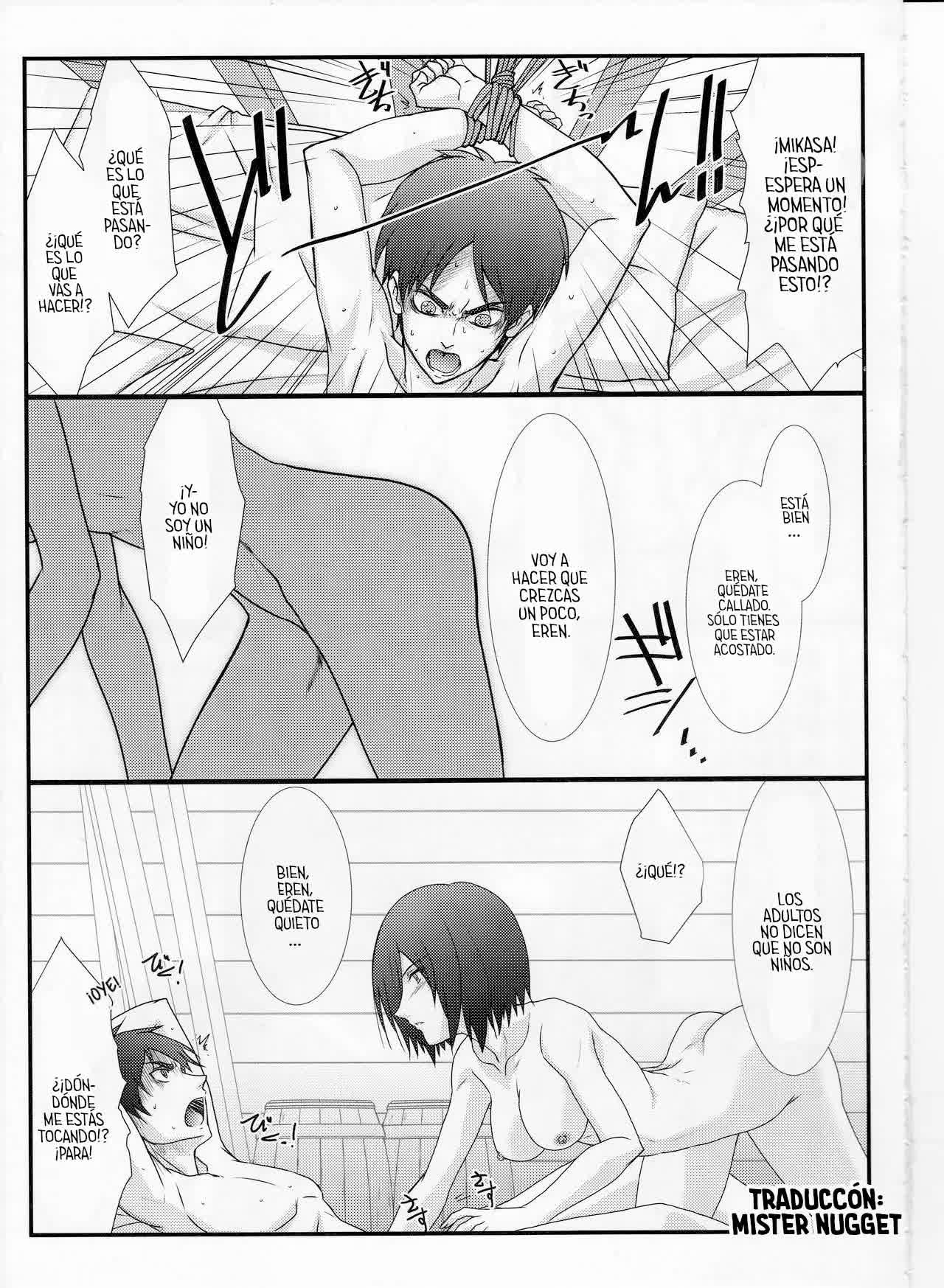 Astral Bout Ver.25 Comic porno