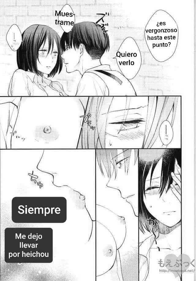 Matte Nado Irarenai Comic porno