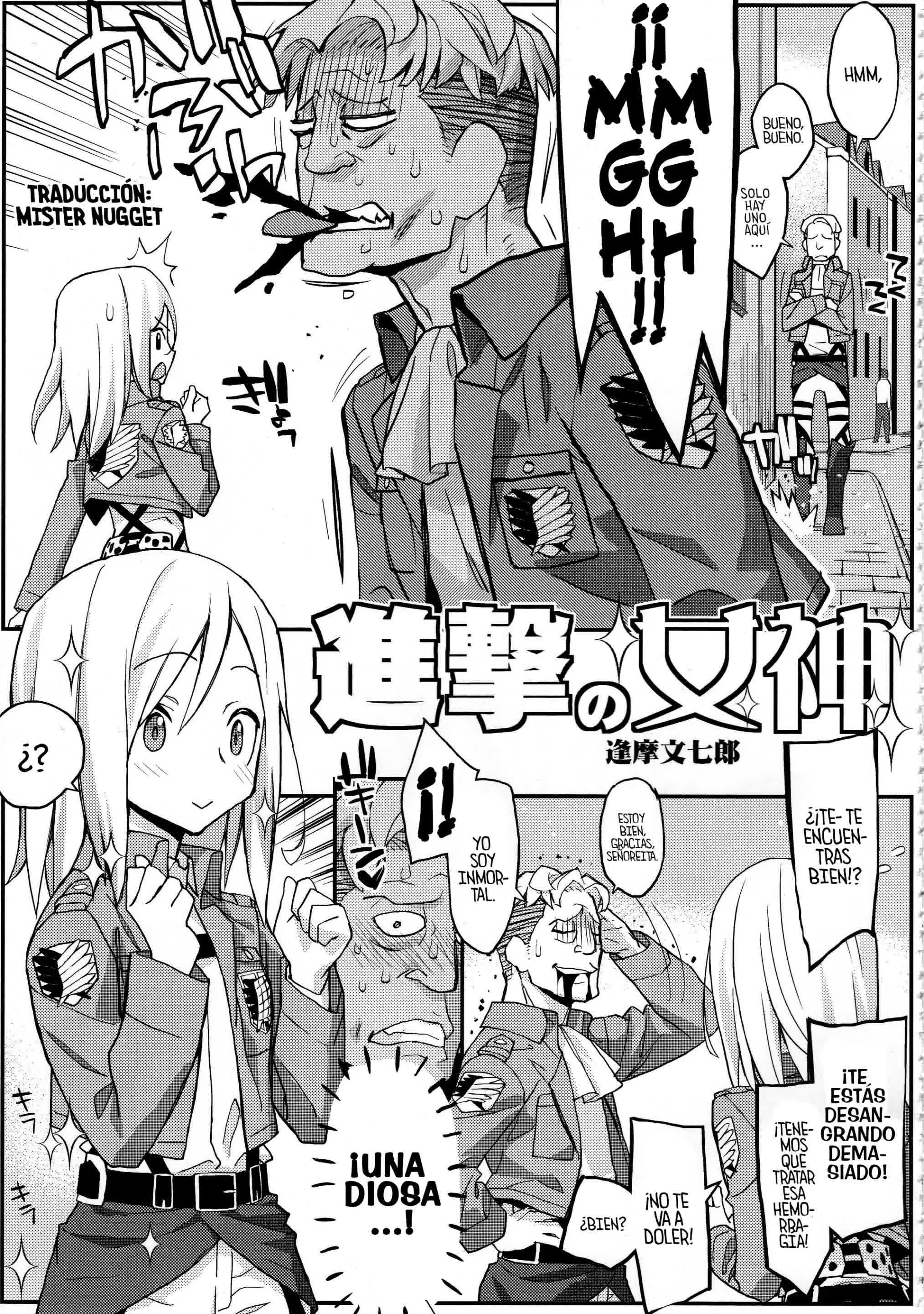 Shingeki no Megami Comic porno