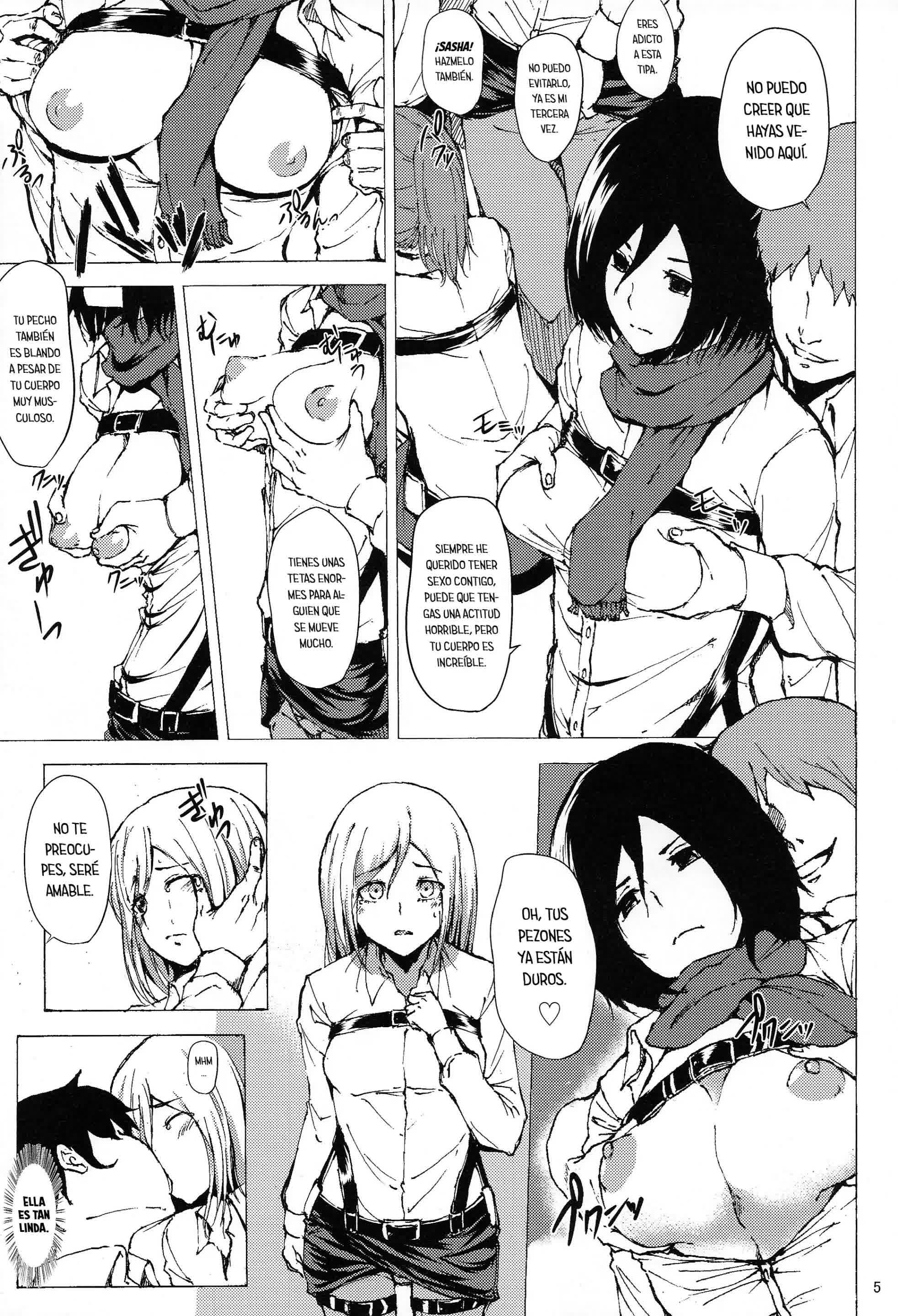 Chousa Heidan Ura Tokubetsu Kunren - Entrenamiento especial para el cuerpo de exploradores Comic porno