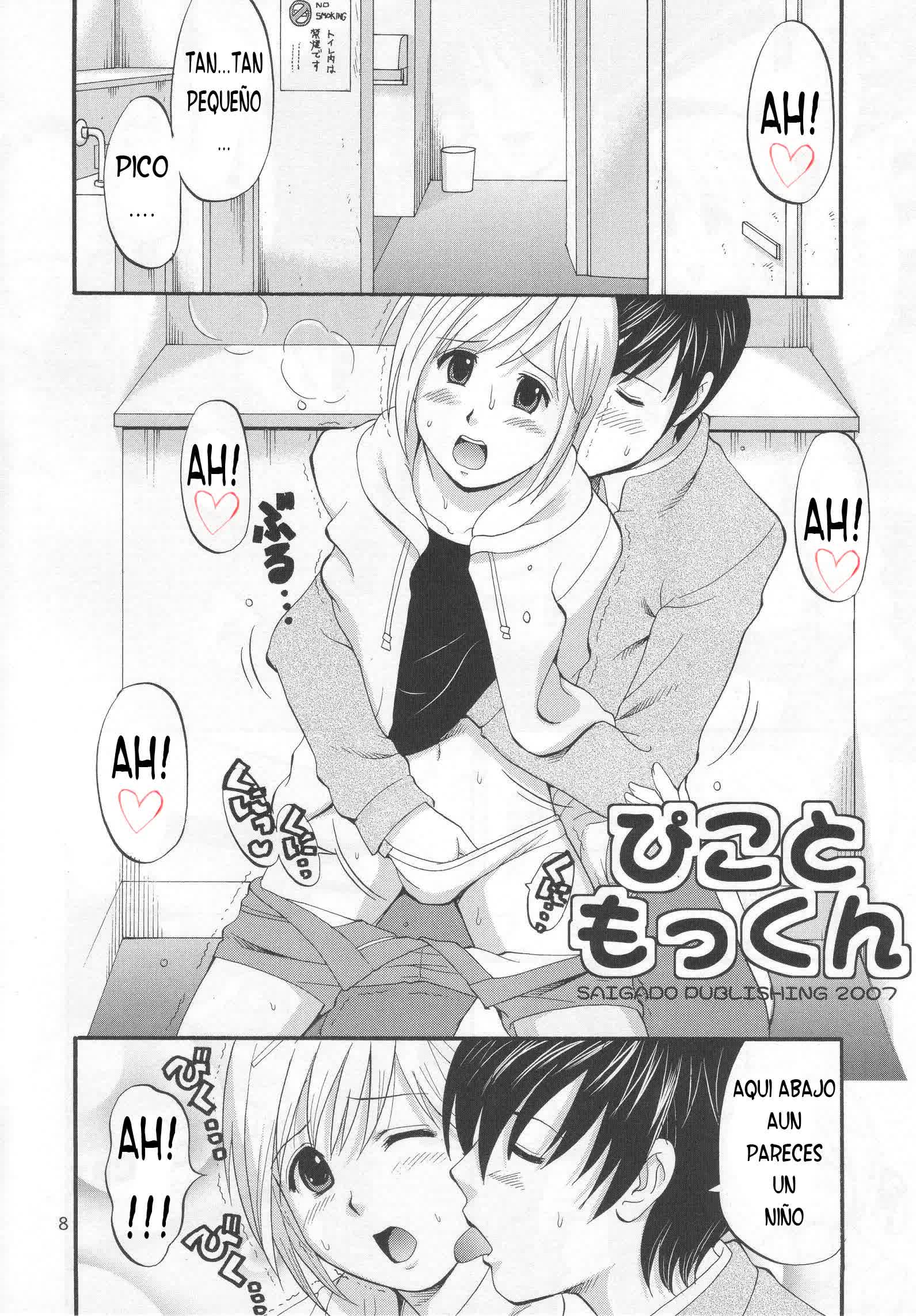 Boku no Pico Comic Xxx Comic porno