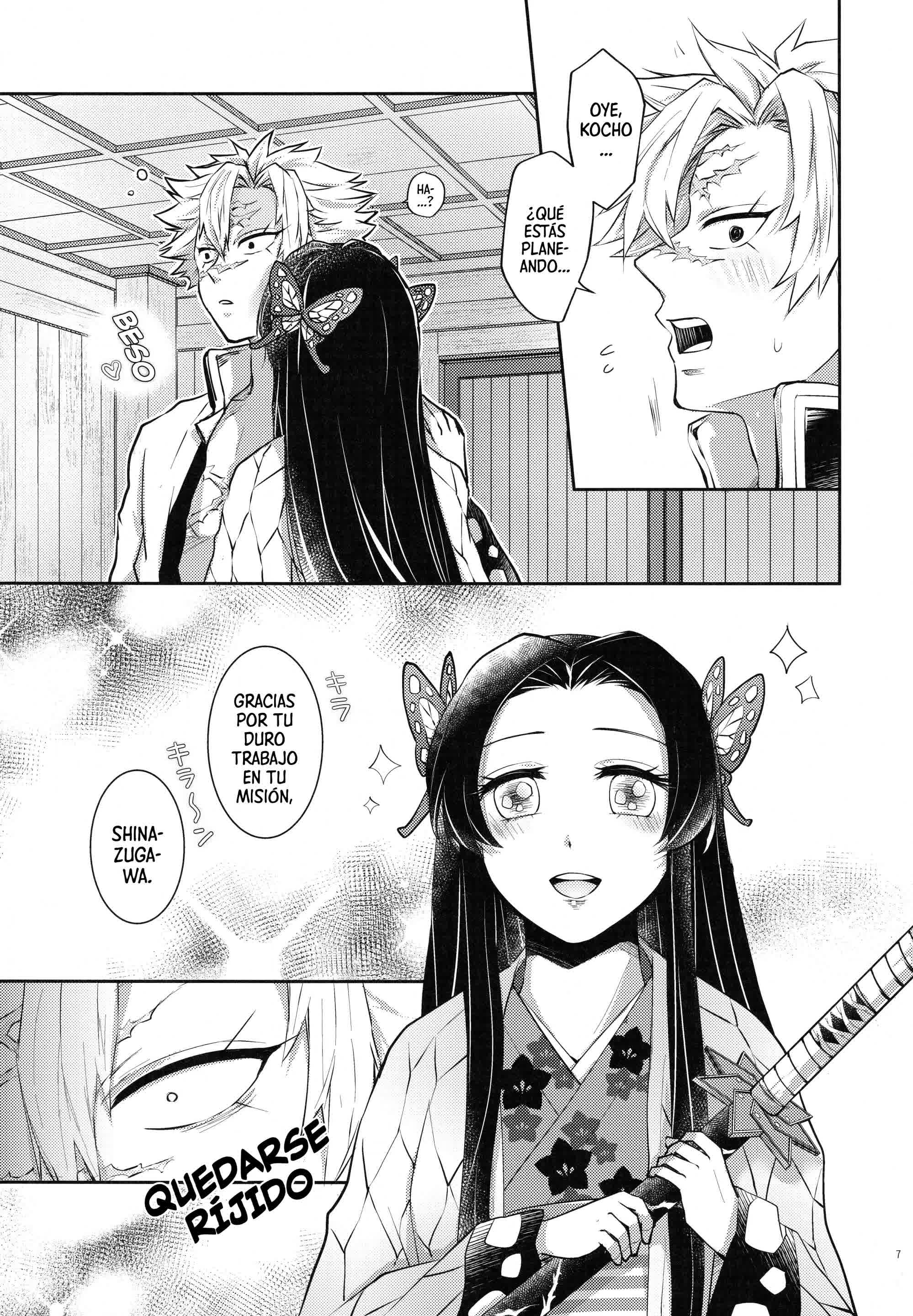 Shoujo o Moratte Hoshii Hana. Koinaka ni Natta Oboe ga Nai Kaze Comic porno