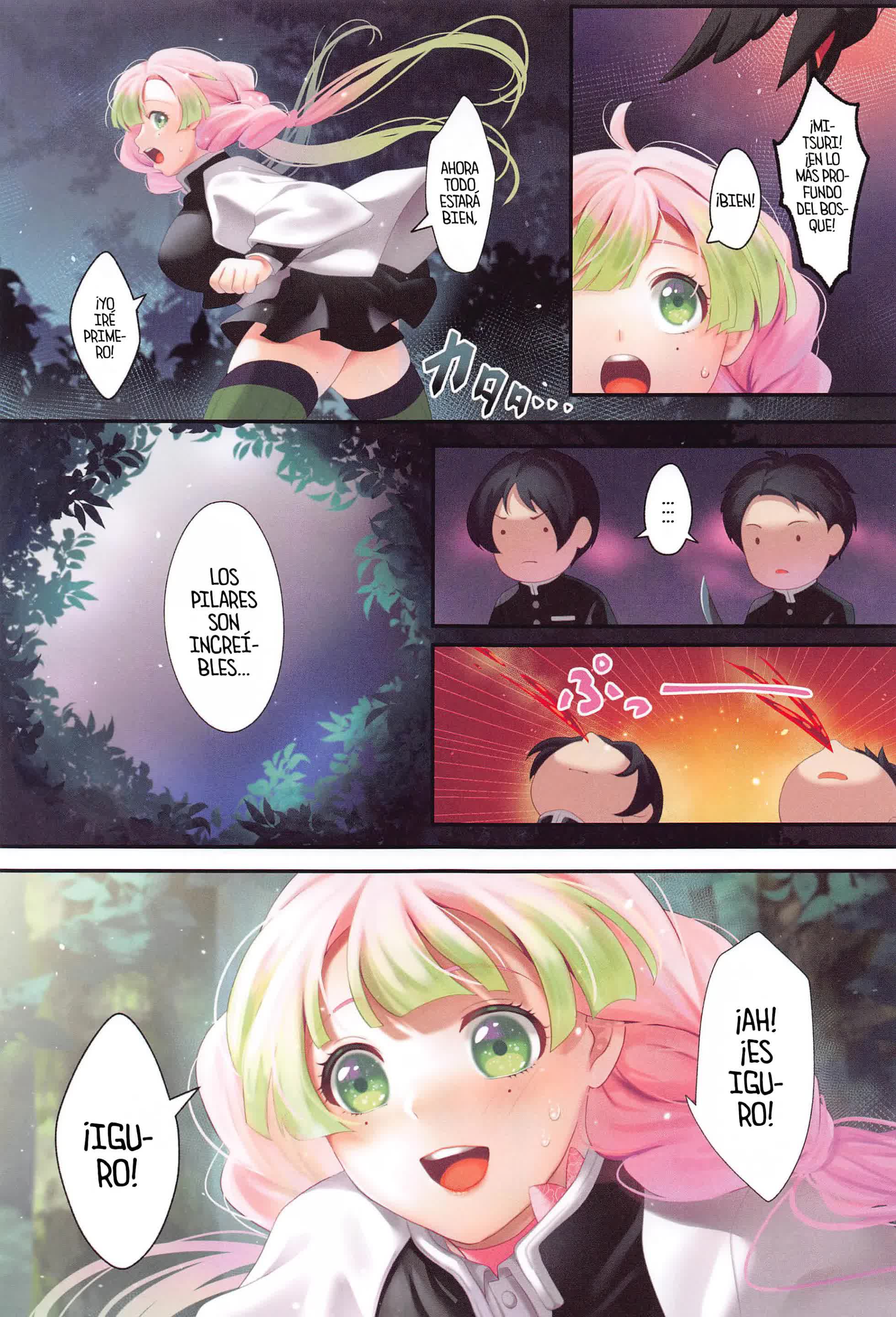 Koi Sasou Comic porno