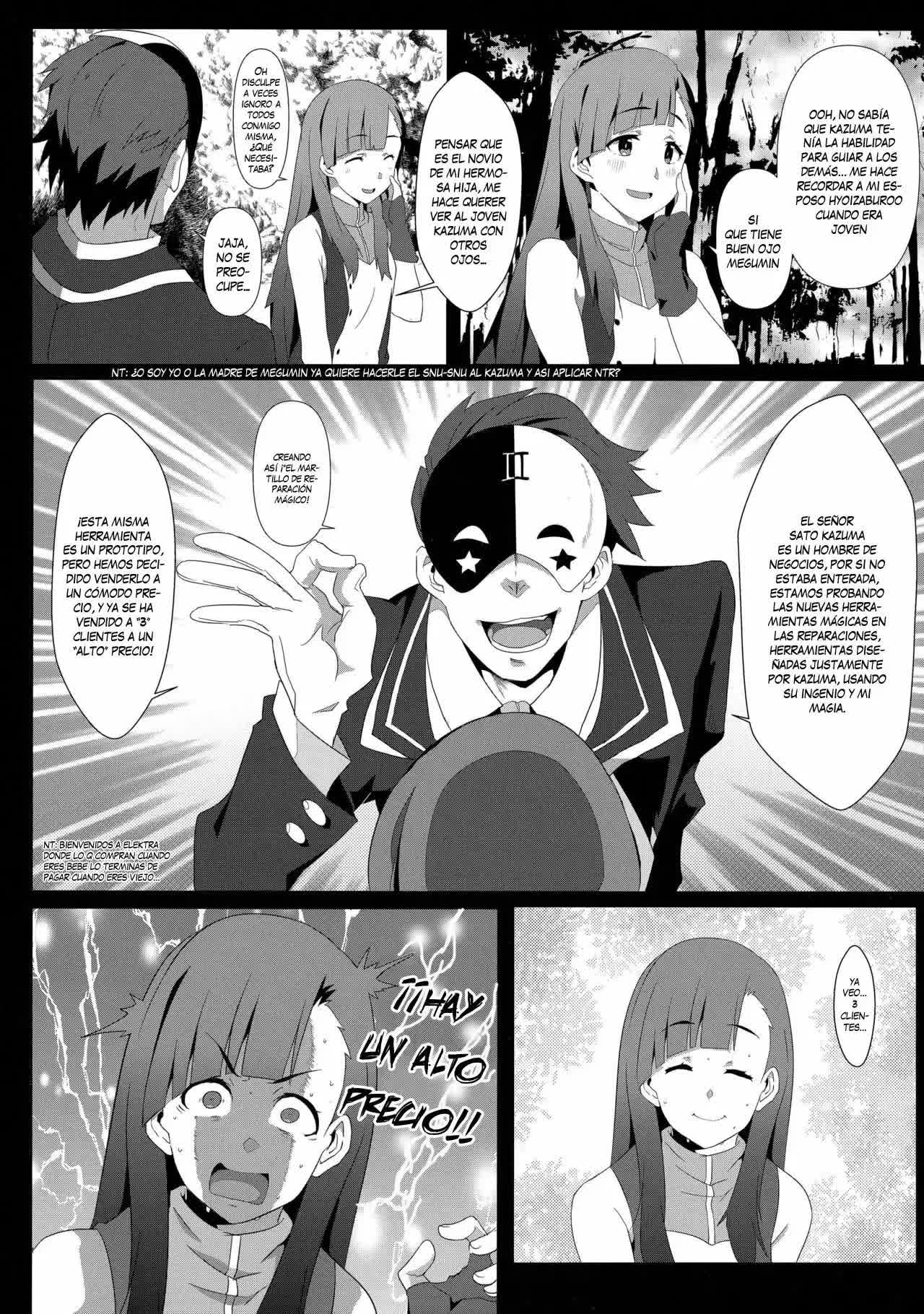 Megumin ni Kareina Shasei o! 6 Comic porno