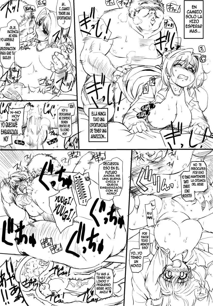 MIXED-REAL 2 no Omakebon Comic porno