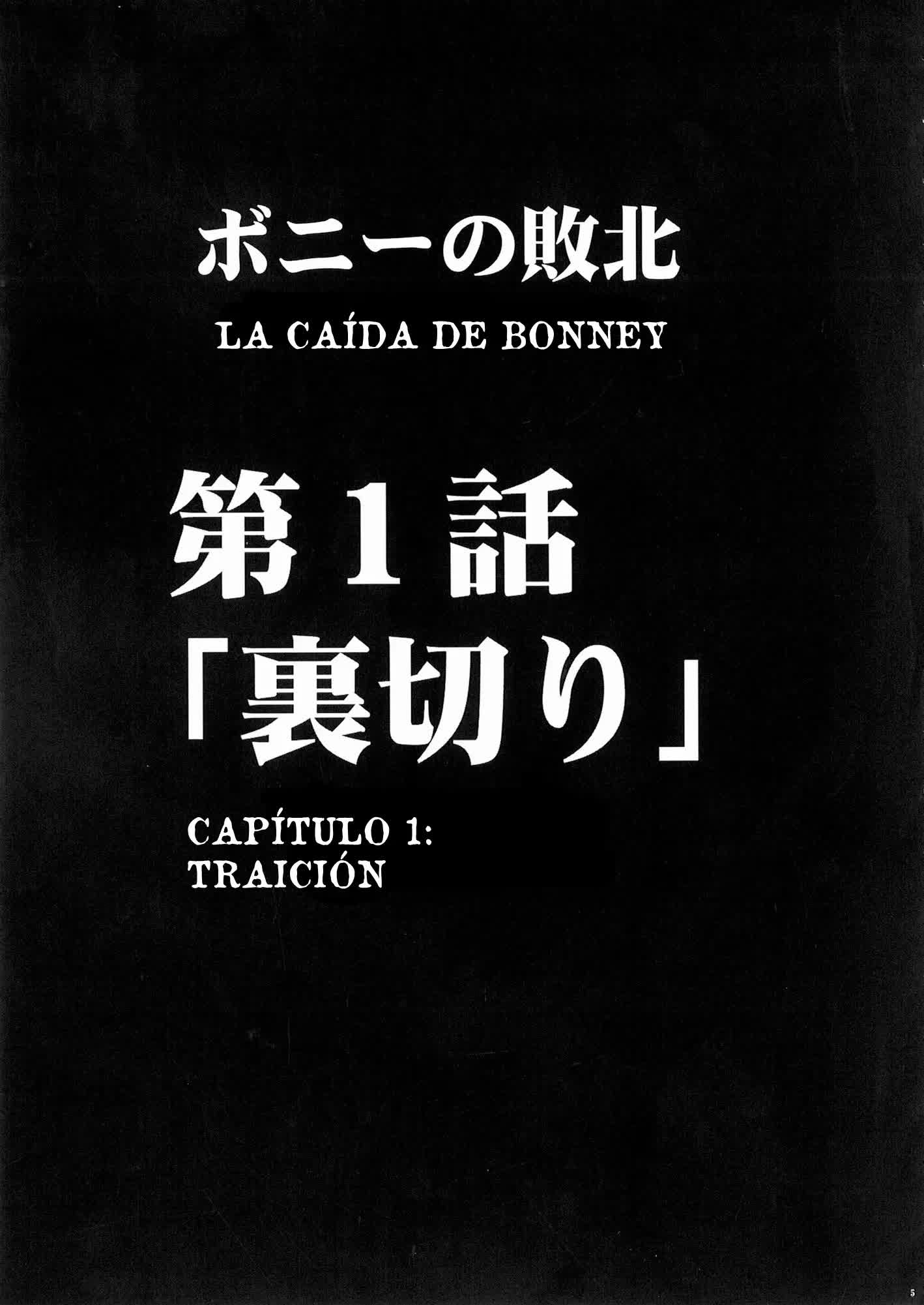 Bonnie no Haiboku - Bonney's Defeat Comic porno