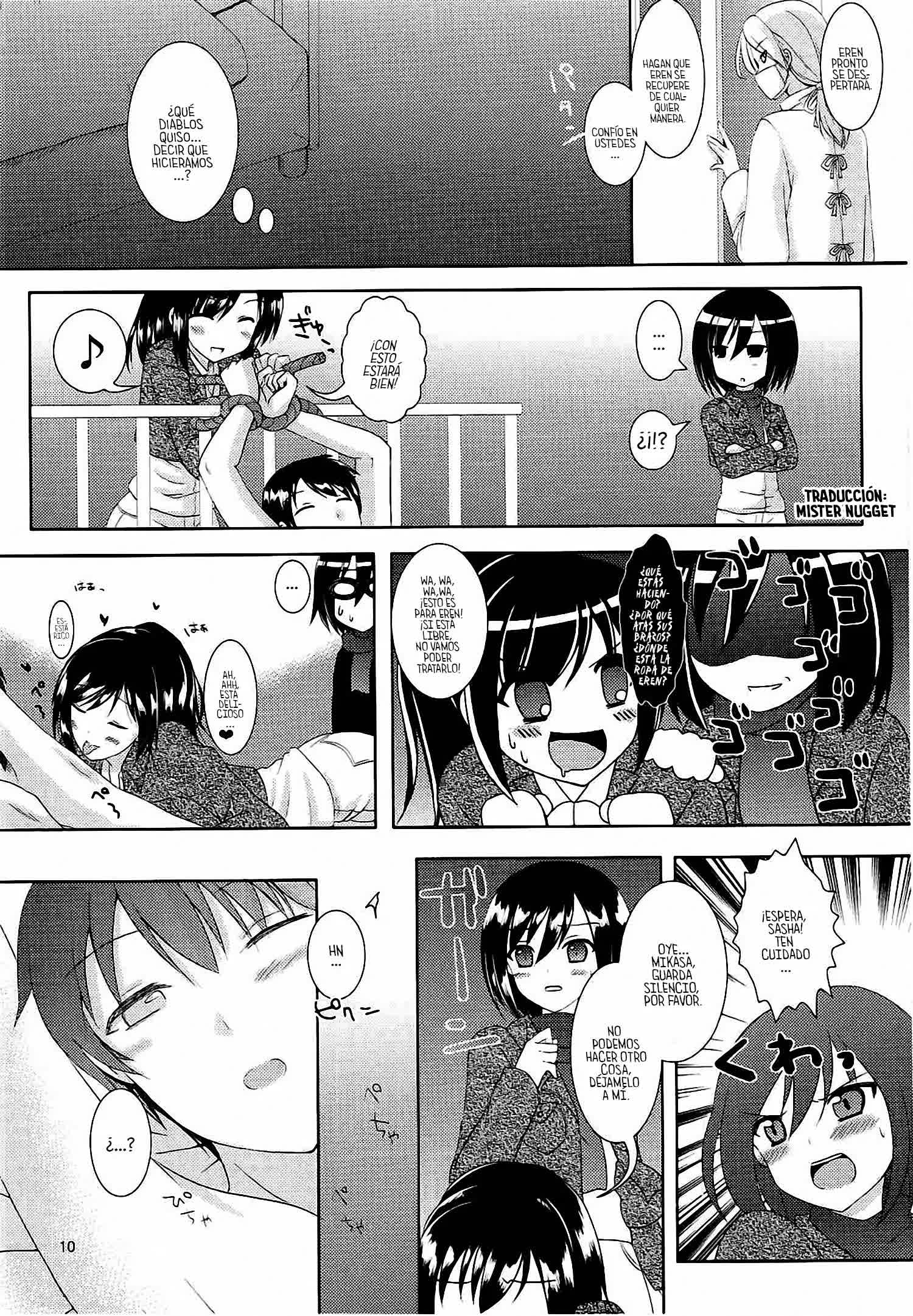 Kinkyuu Shirei! Comic porno
