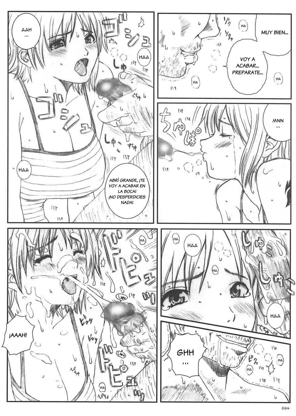 Kuusou Zikken Vol.5 Comic porno
