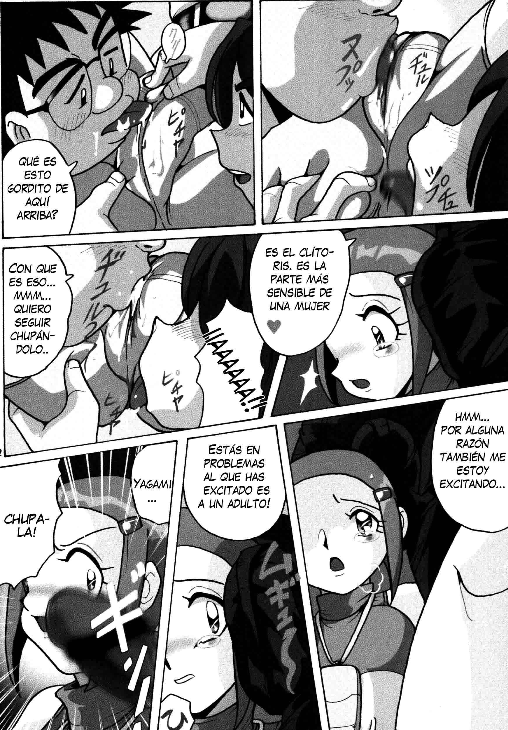 Hikari Zettai no Kiki Comic porno