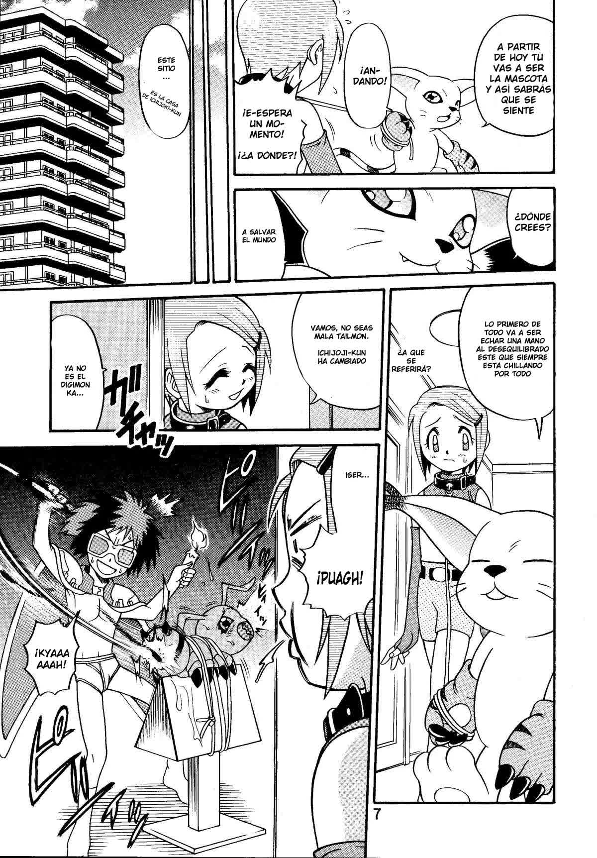 Yagami-san Uchi no, Katei no Jijou Comic porno