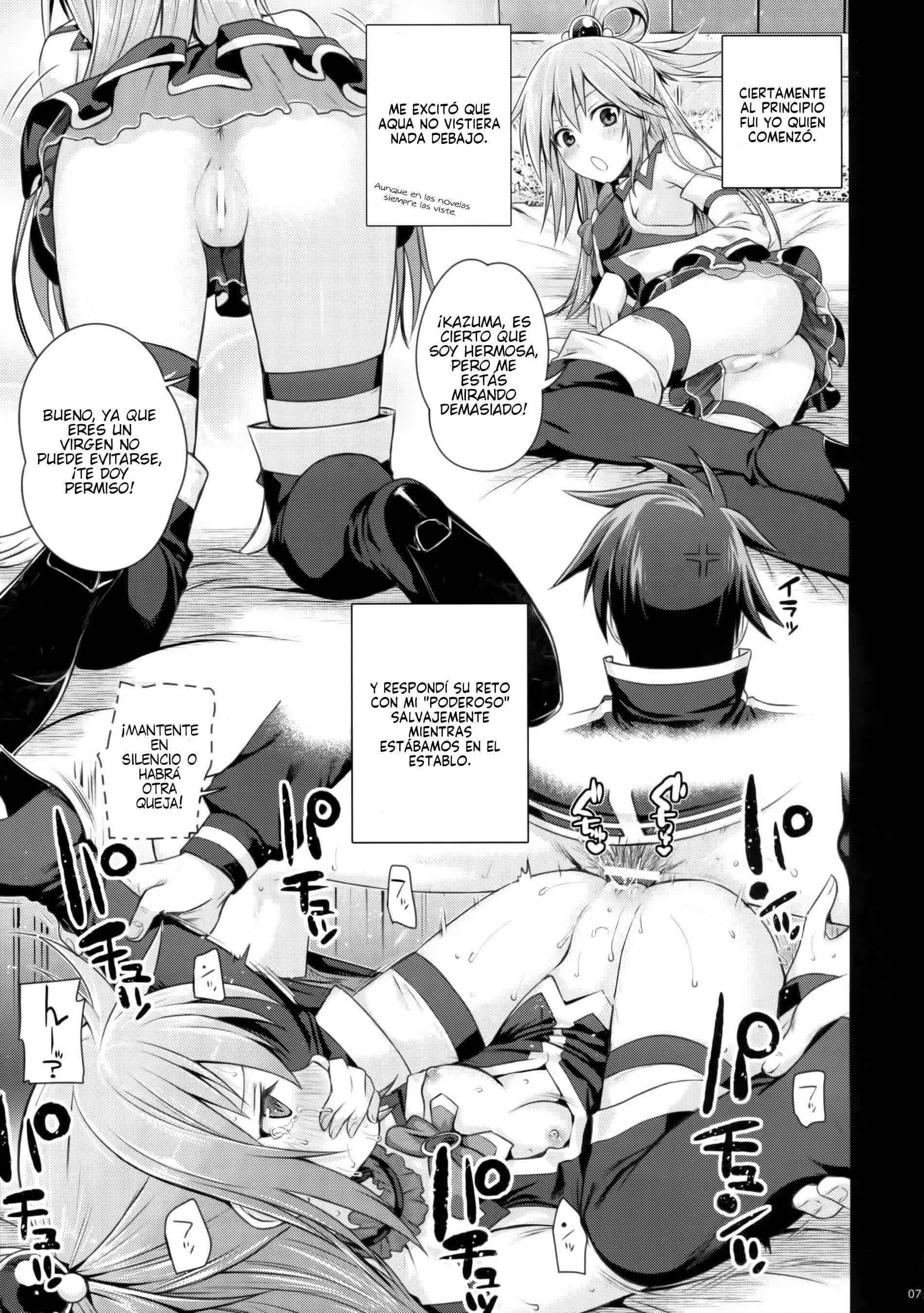 CHOYGEDO! Comic porno