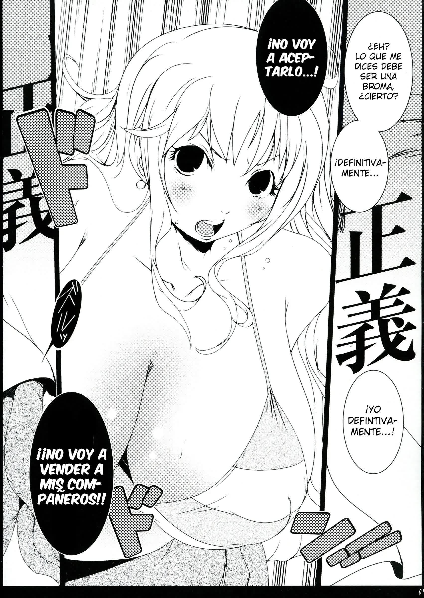Chinchin no Mi! Saiin Haramase Shokushu Nouryokusha Comic porno