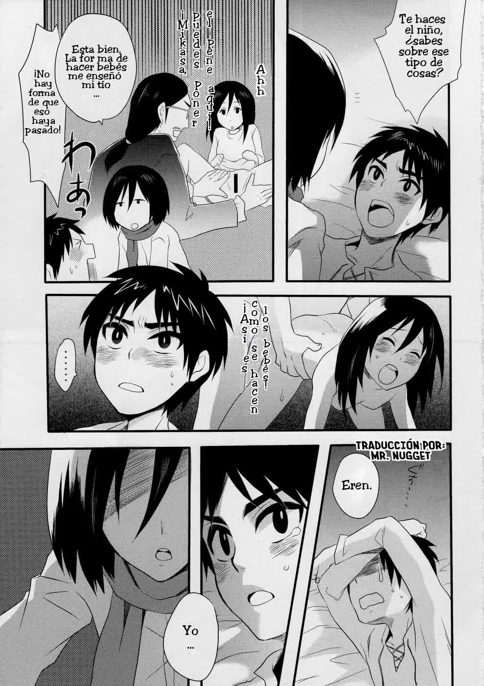 Watashi no Eren Comic porno