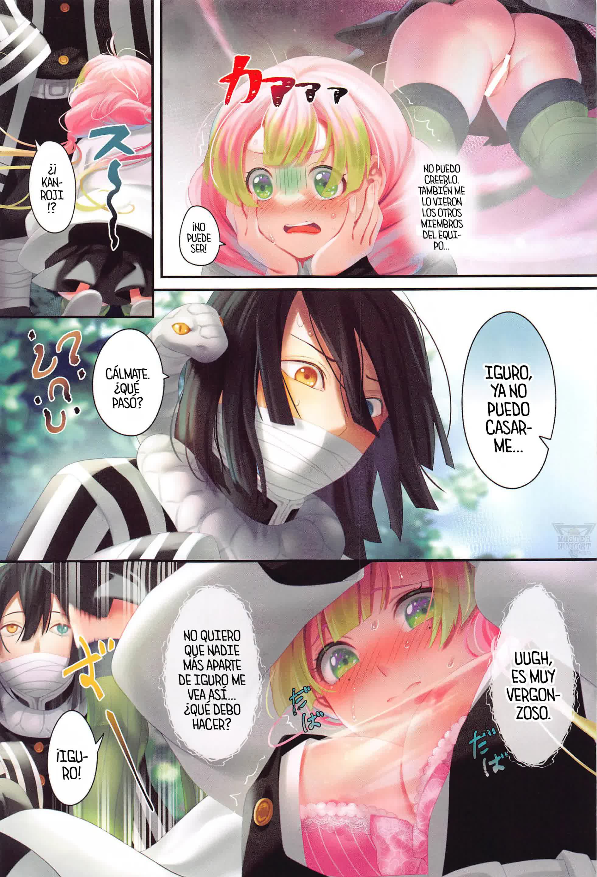Koi Sasou Comic porno