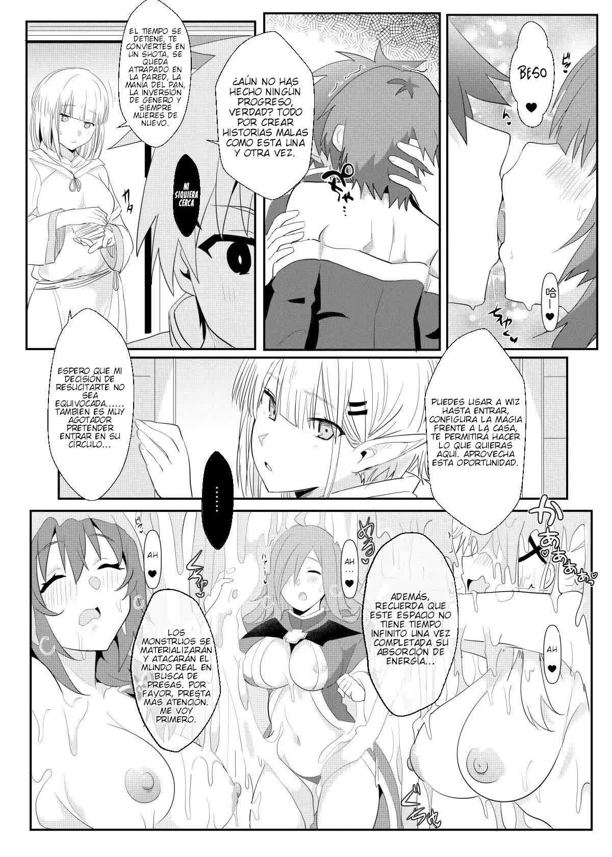 Megumin ni Kareina Shasei o! 8 Comic porno