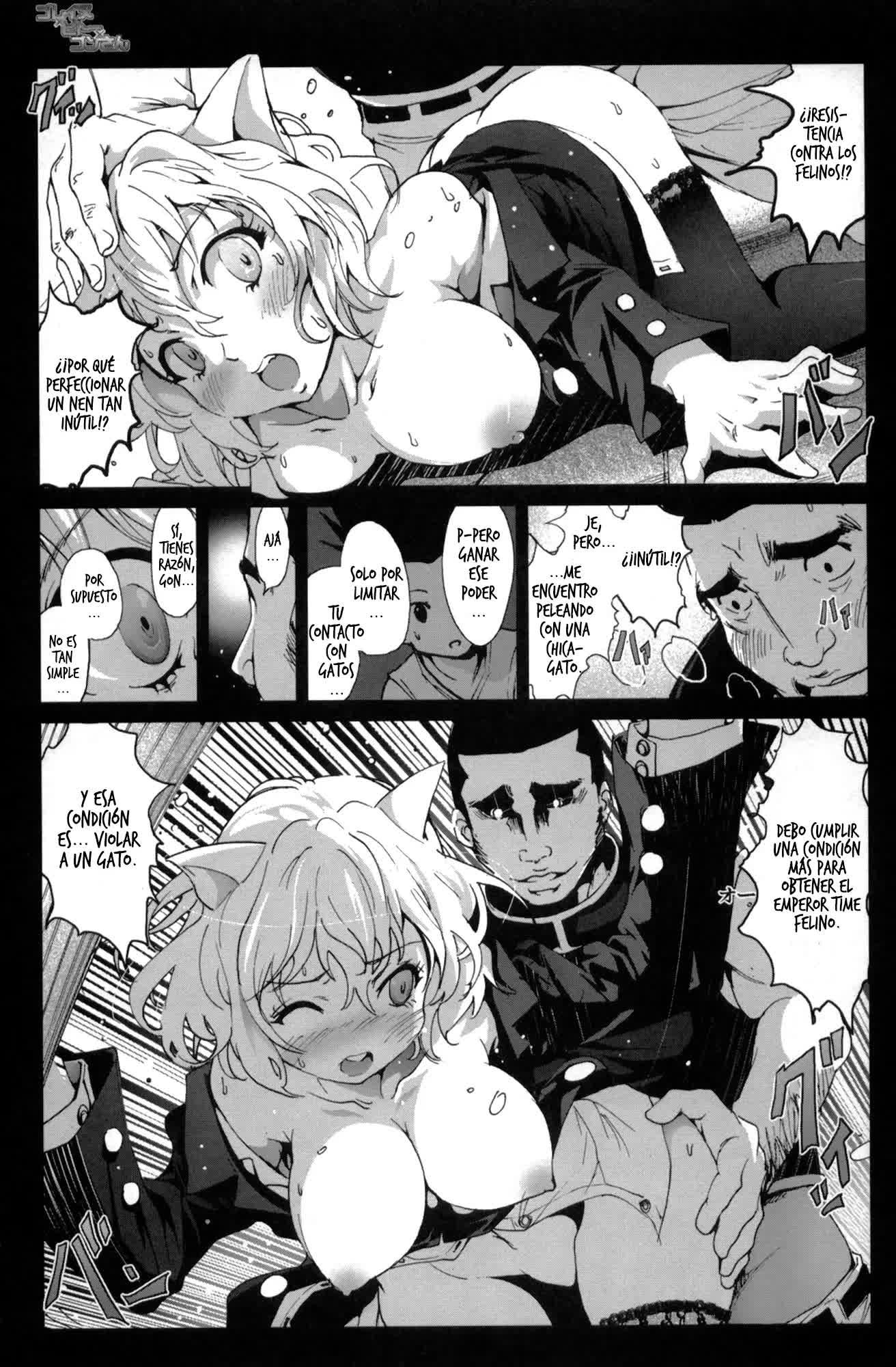 Goreinu x Pitou x Gon-san Comic porno
