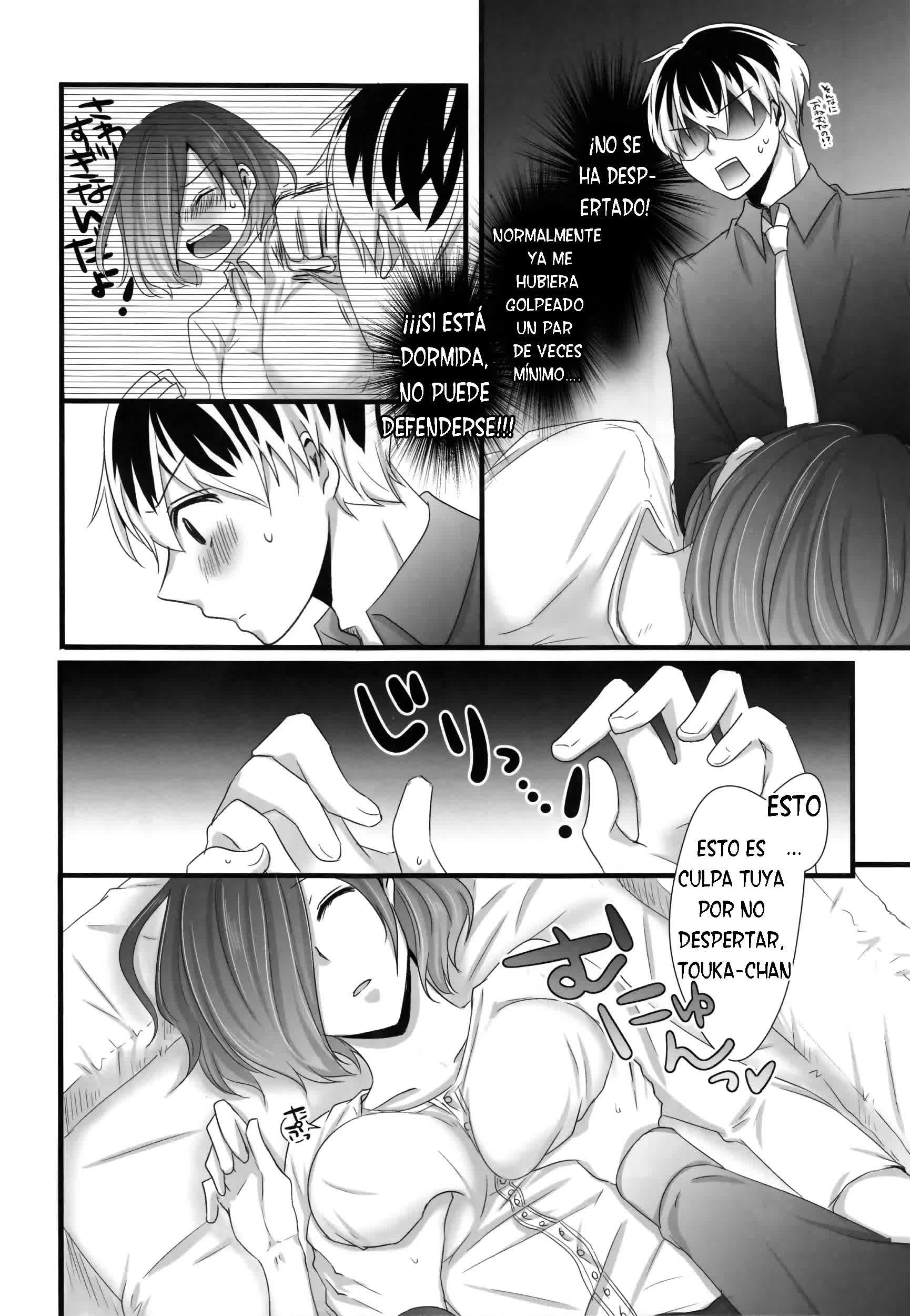 Touka-chan ga Mezamenai!! Comic porno