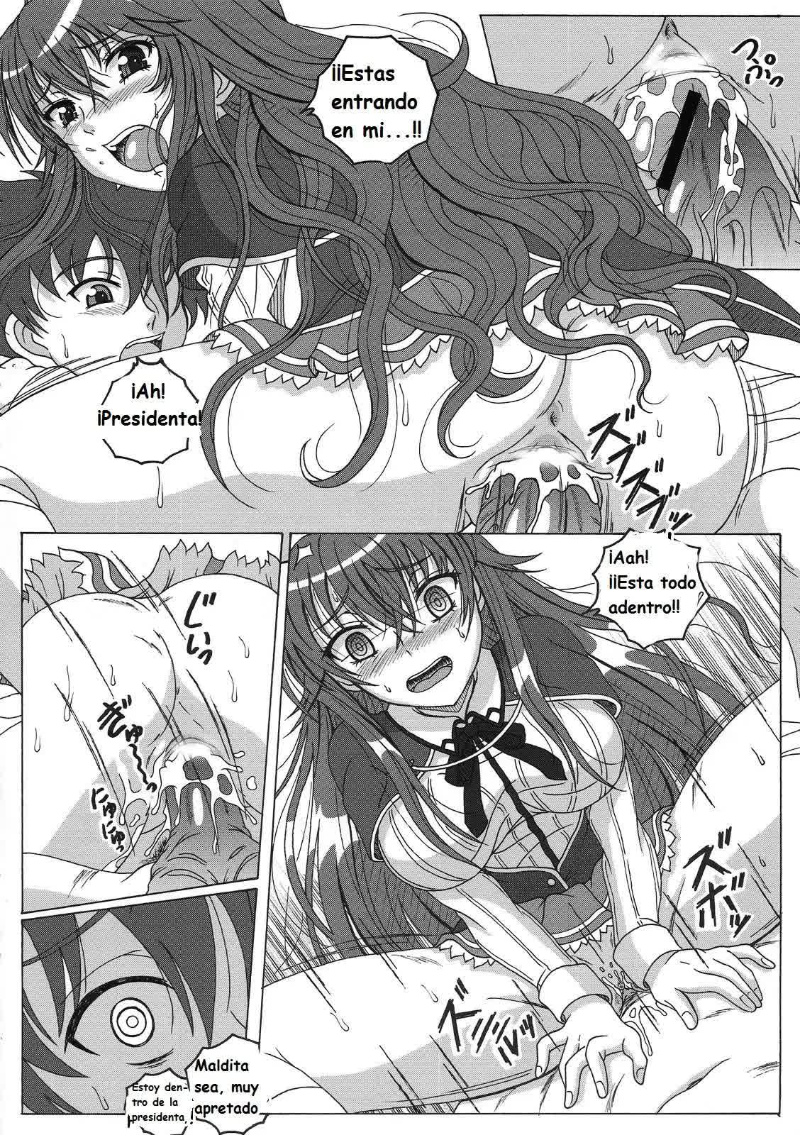 Seinen hana to ribon 57. 5 Paisukūru DxD Comic porno