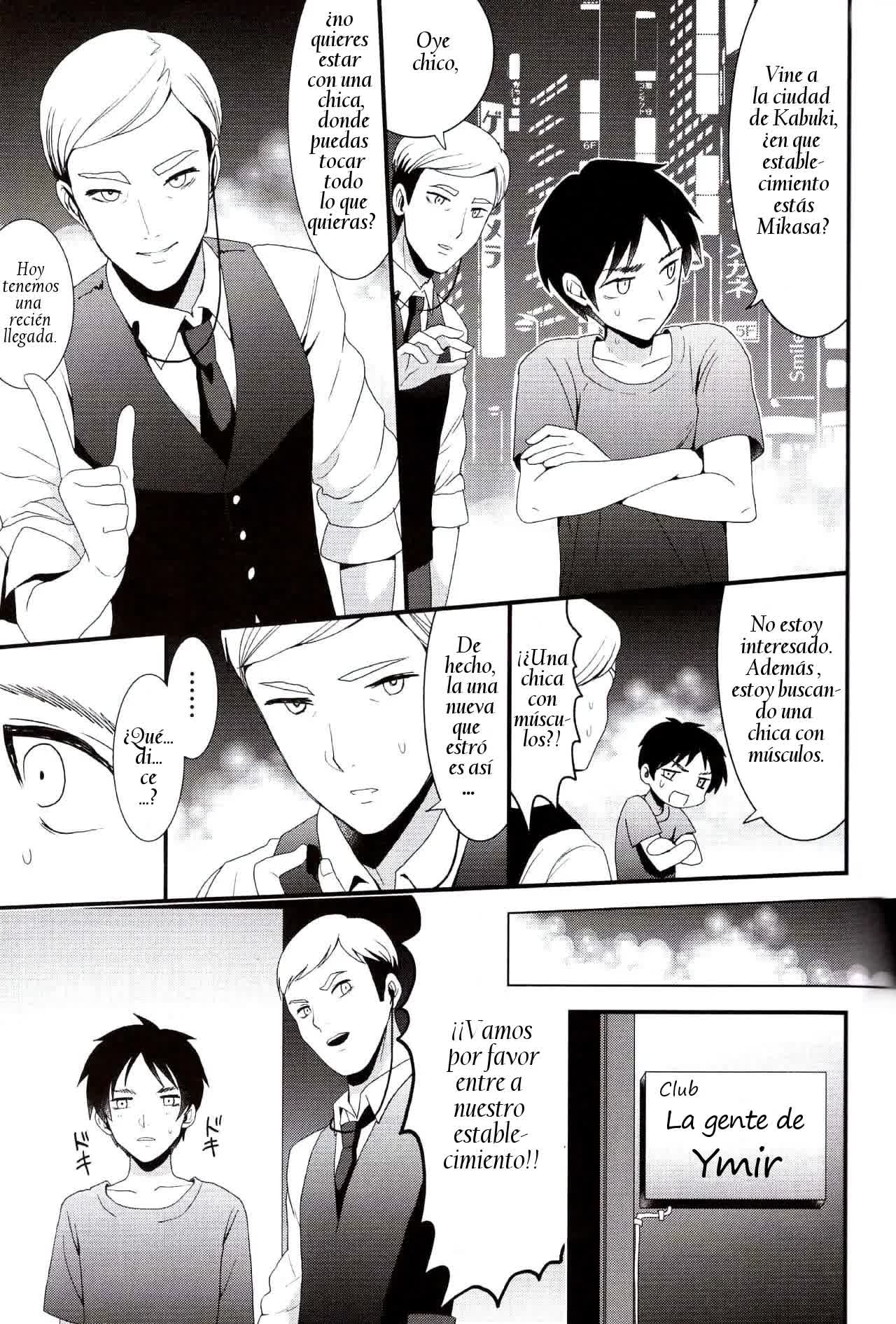 EreMika Yojouhan Comic porno