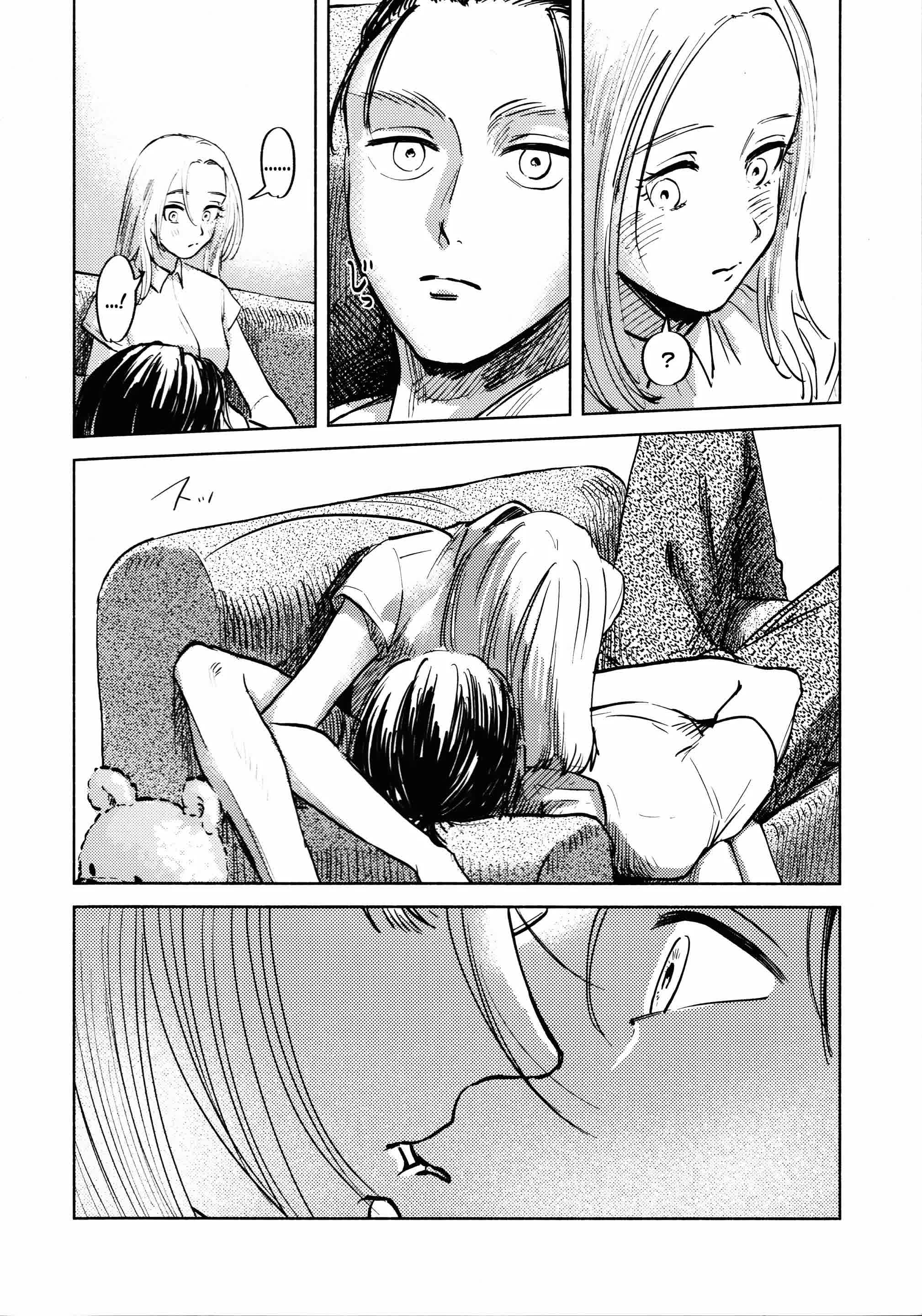 Ryuseigun ni Oyasumi - A Good Night For a Meteor Shower Comic porno