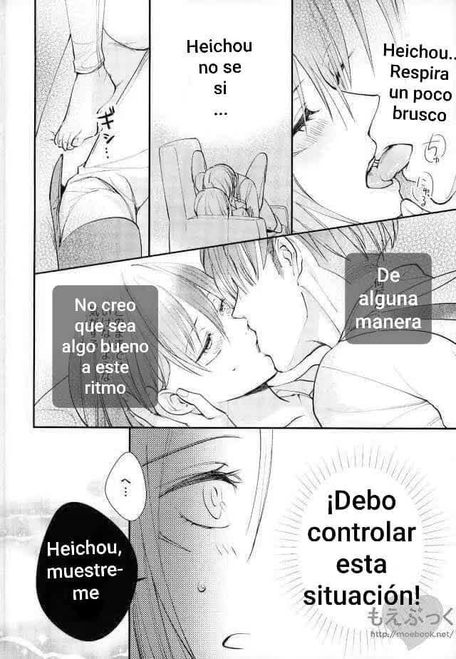 Matte Nado Irarenai Comic porno