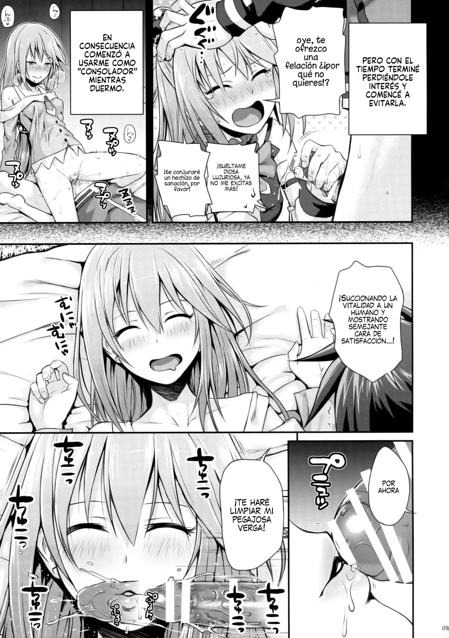 CHOYGEDO! Comic porno