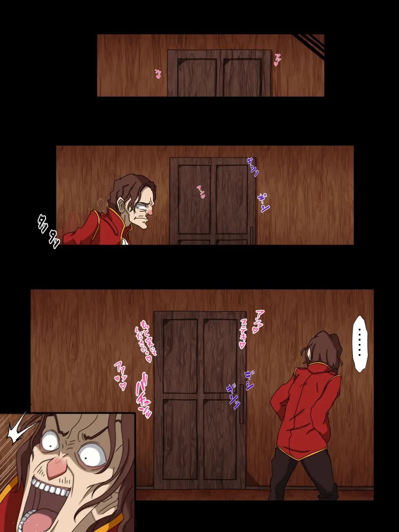 Solution Epsilon Comic porno