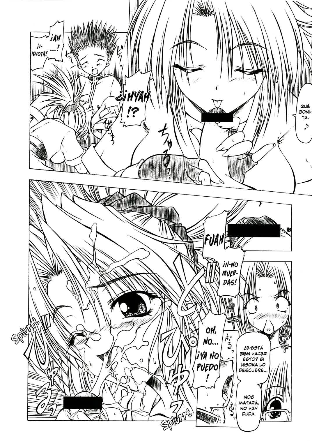 Hunter x Hunter - Machi Comic porno