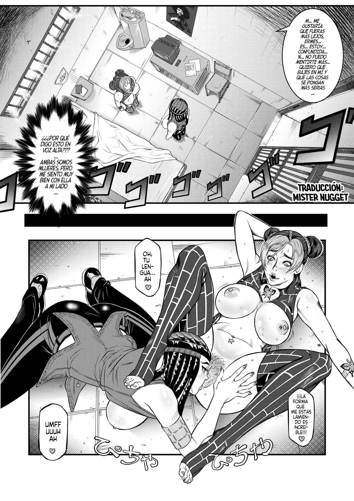 JoJo's Bizarre Adventure - Stone Ocean - Girls by Night Bonus Comic porno