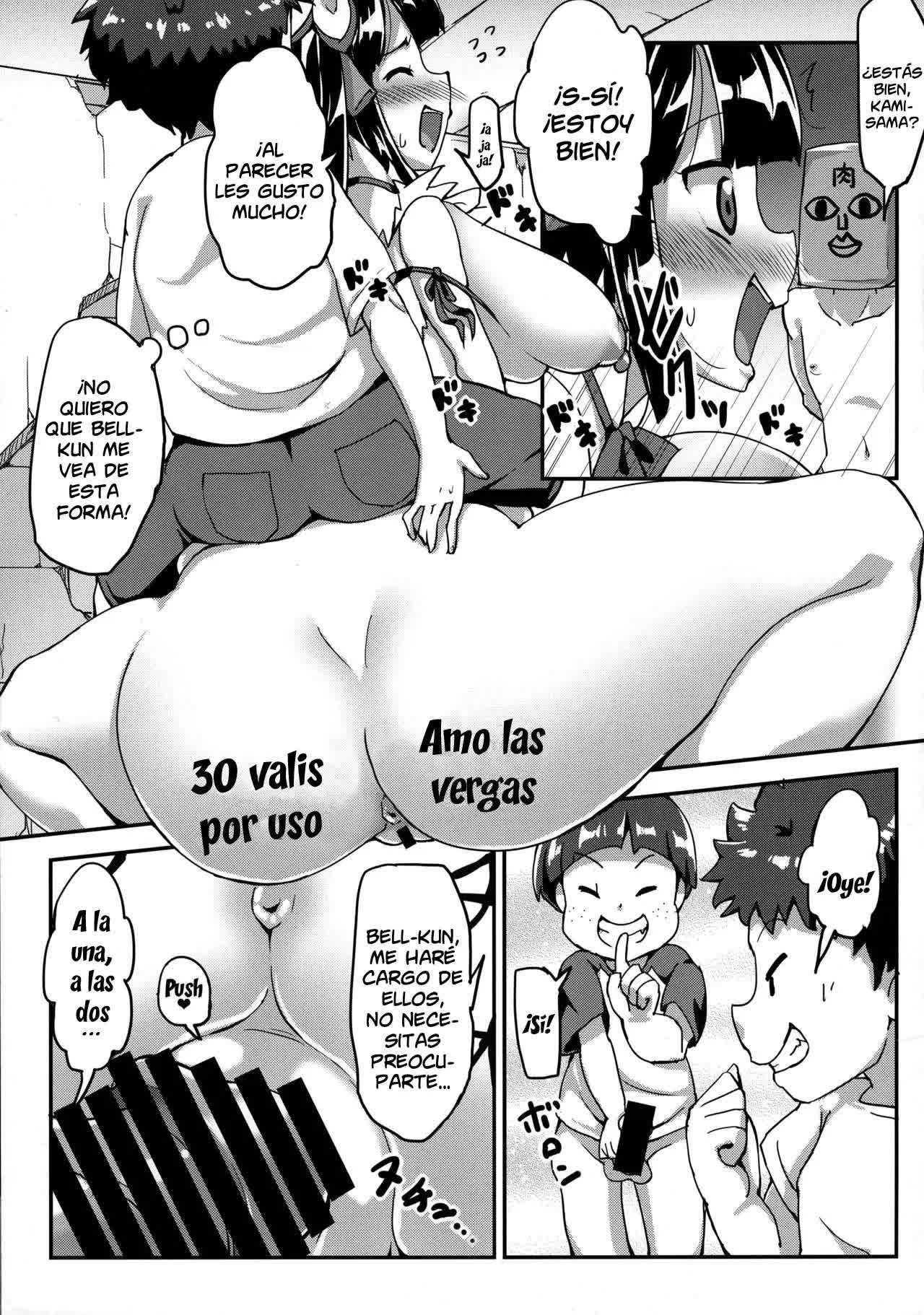 Hestia no Iinari Komori Taiken Comic porno