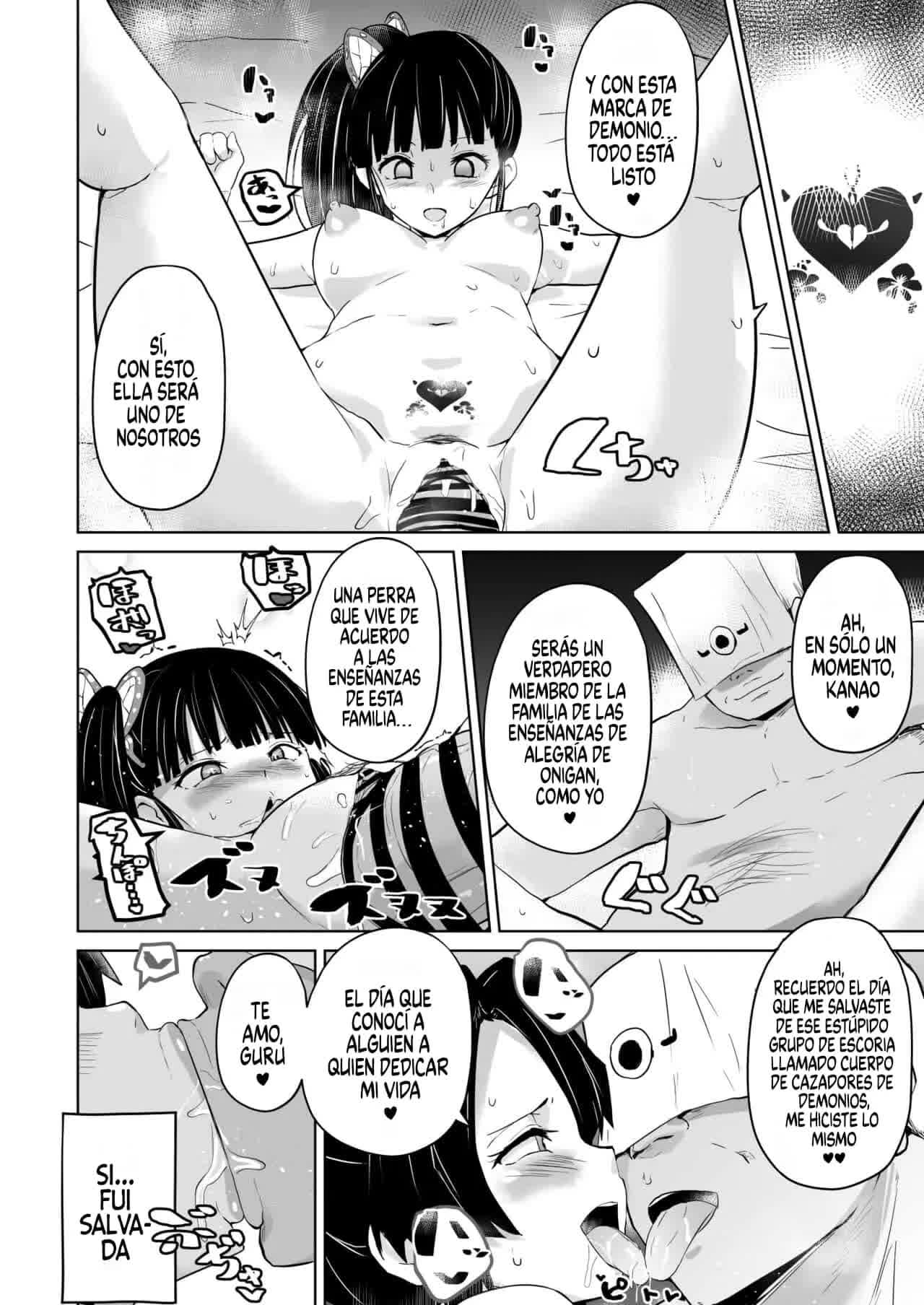 Otsu Metsu Kigan Kouhuku Kyoudan Nyuushin Hen Comic porno