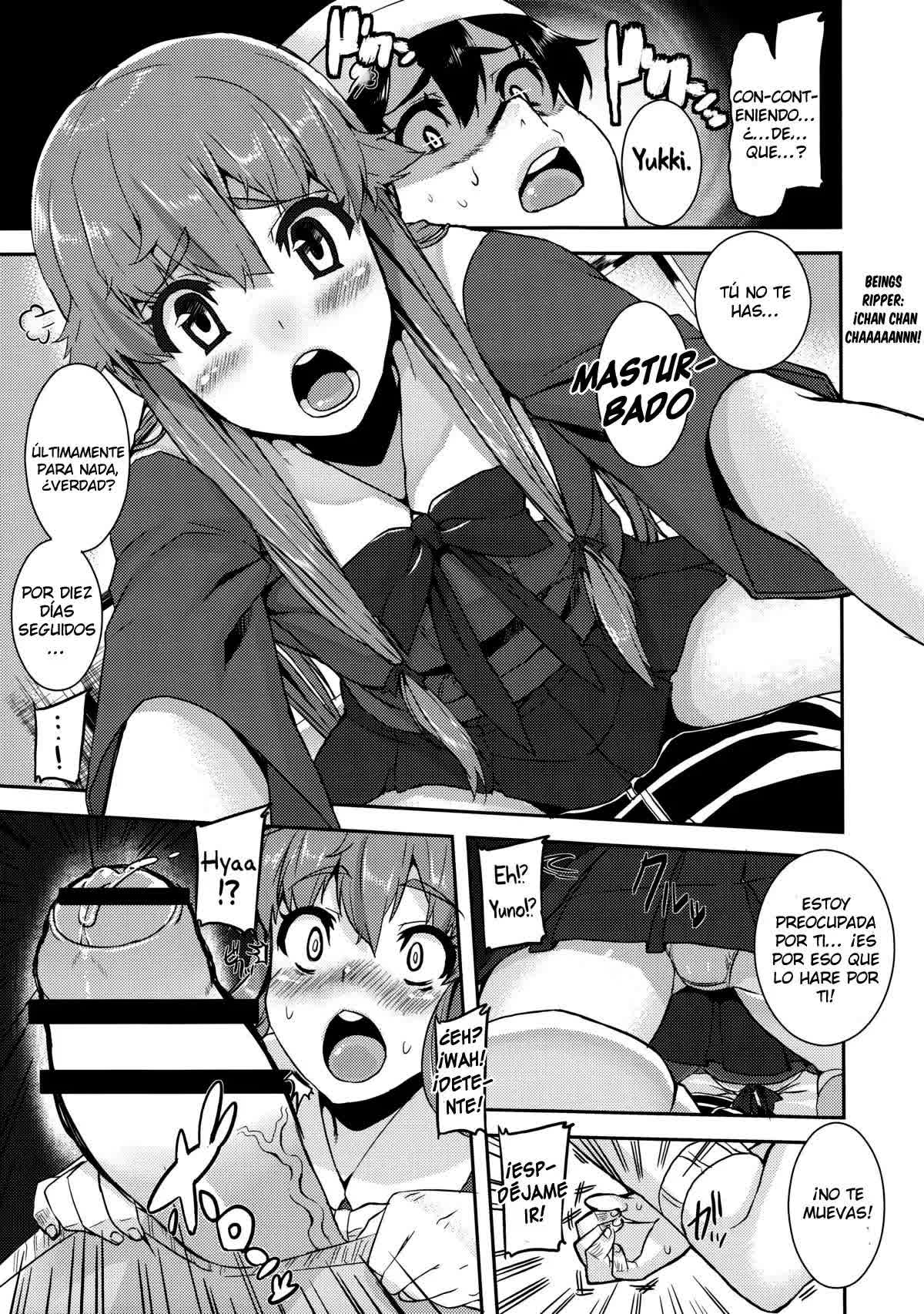 Gaman Shinaide ne Comic porno