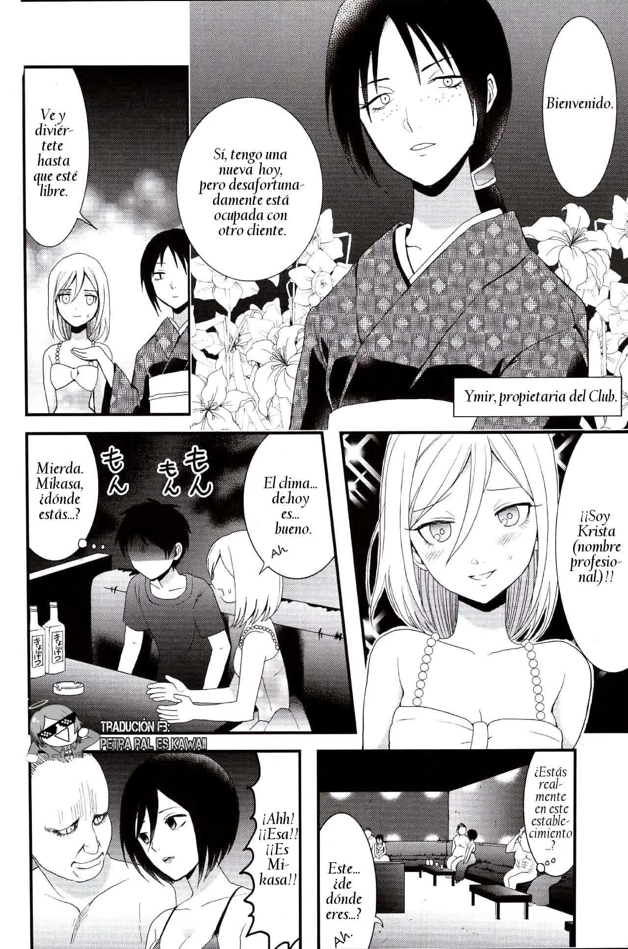 EreMika Yojouhan Comic porno